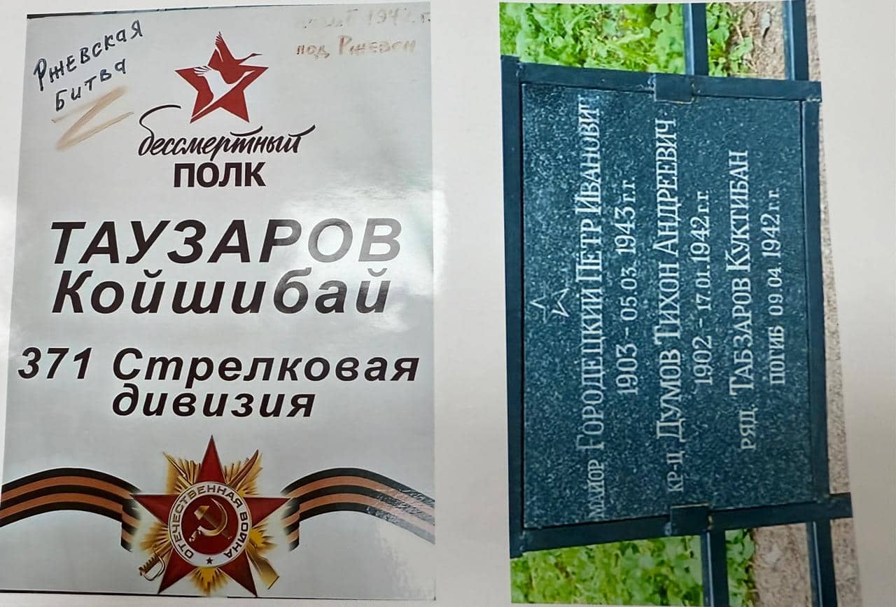 Портрет Таузаров К.