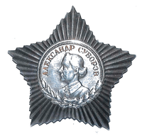 Орден Суворова