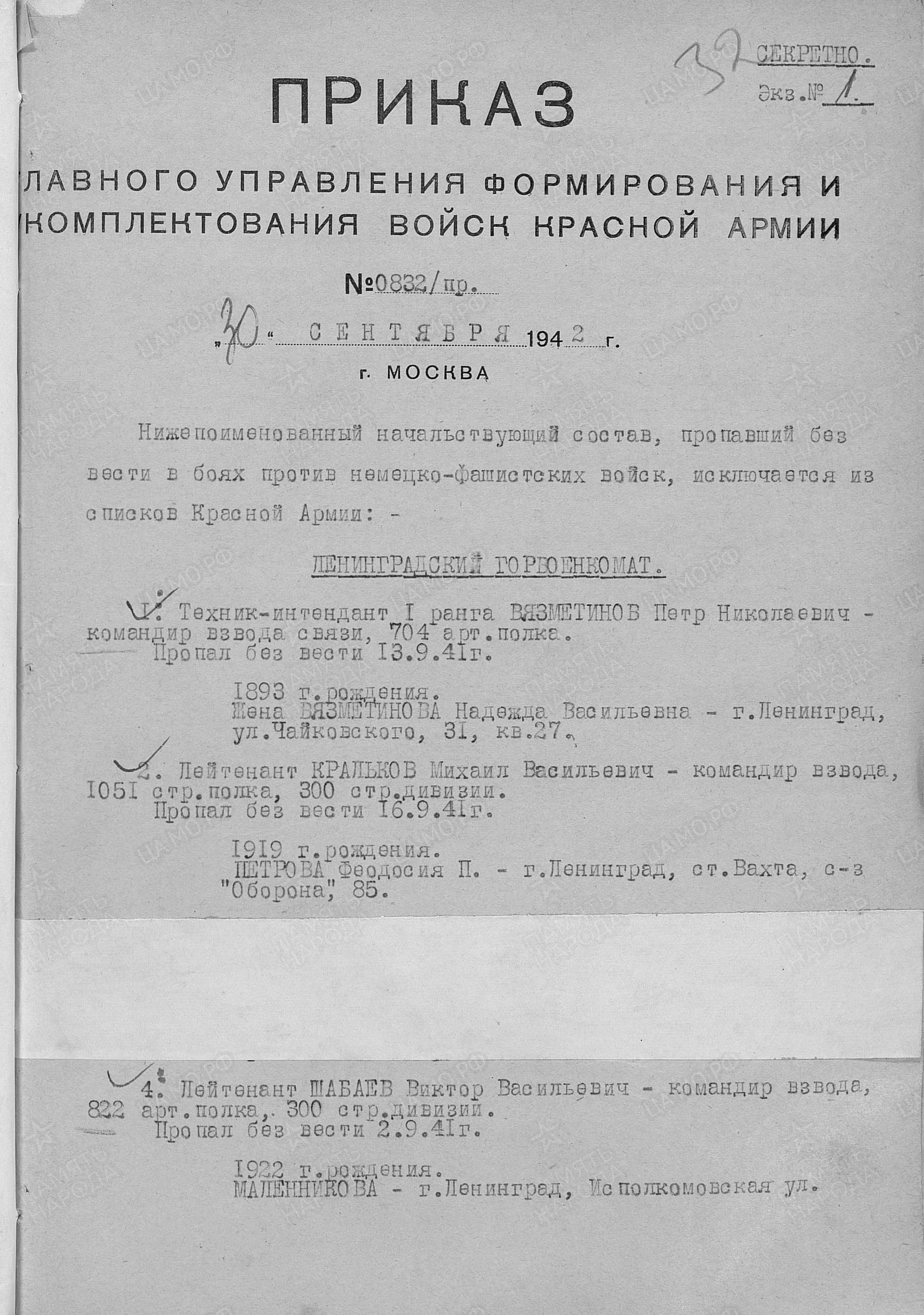 б2.jpg