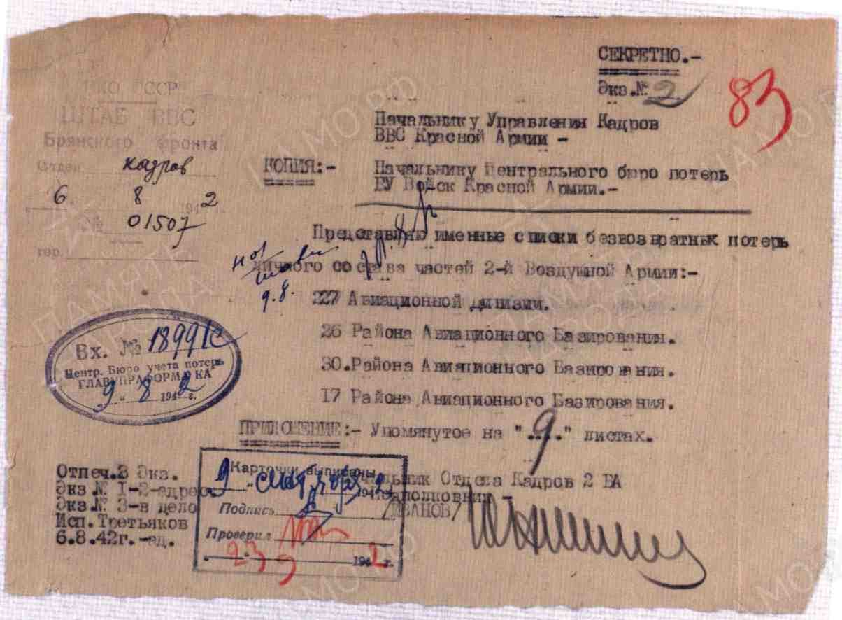 б4.jpg