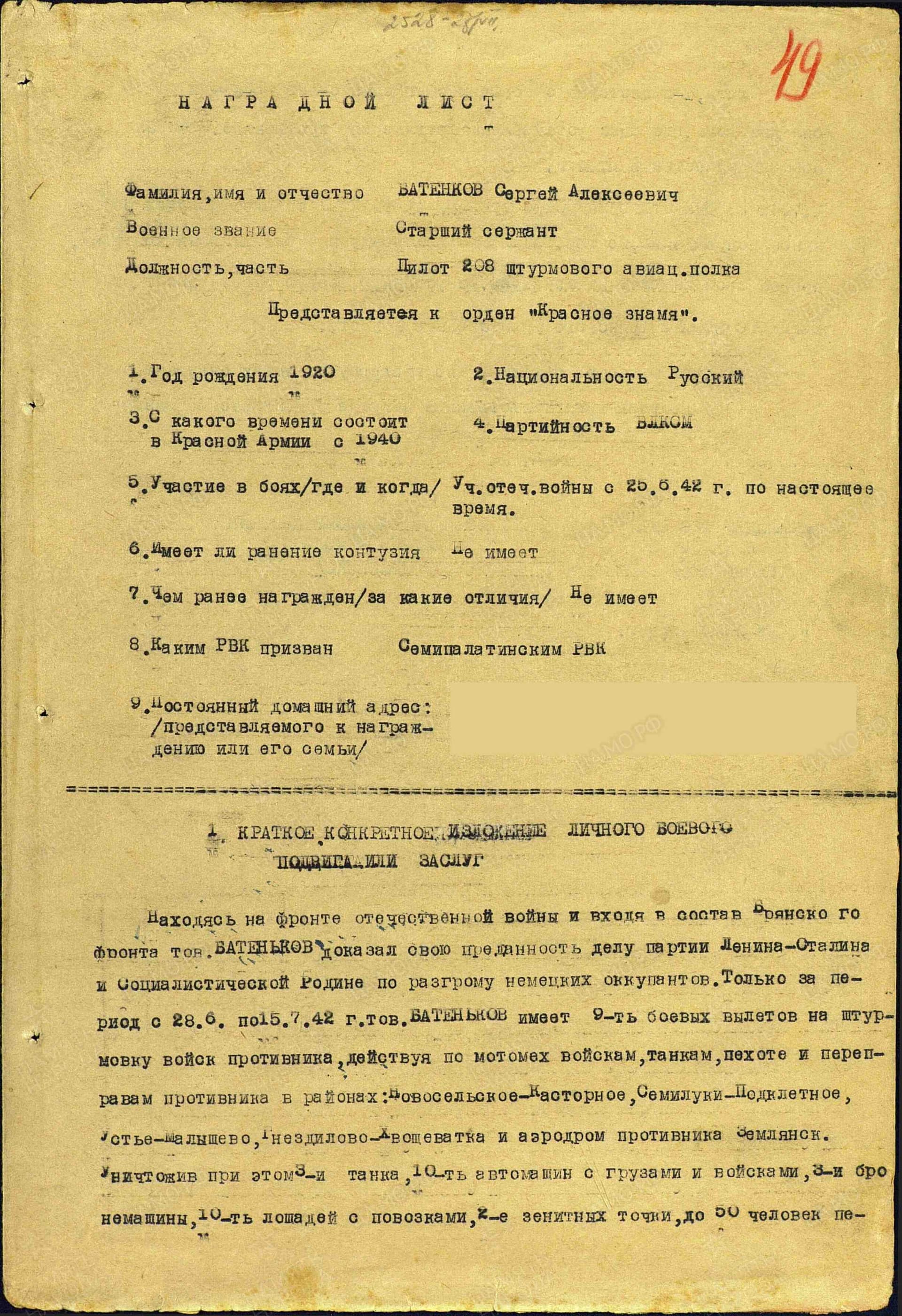б10.jpg