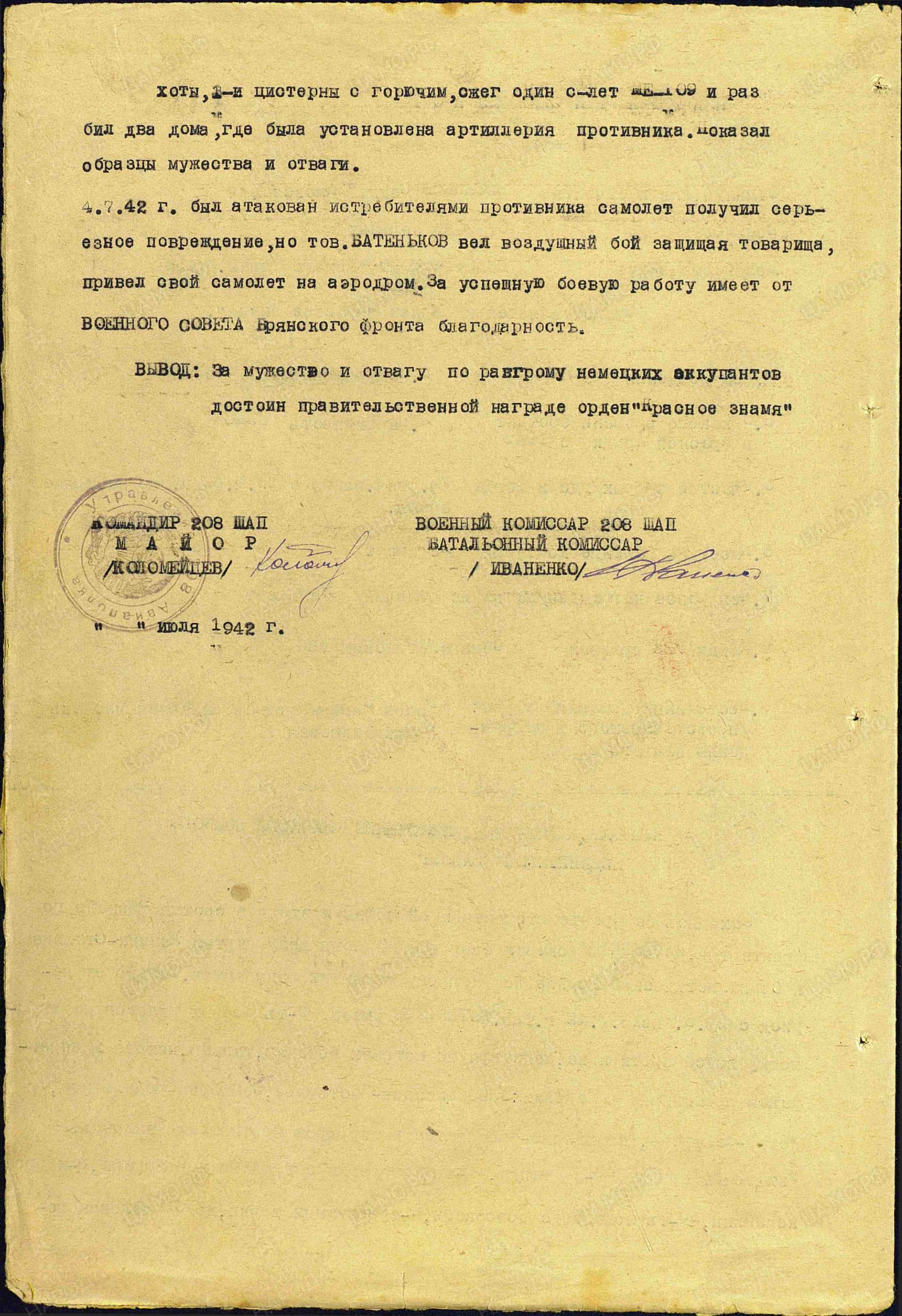 б11.jpg
