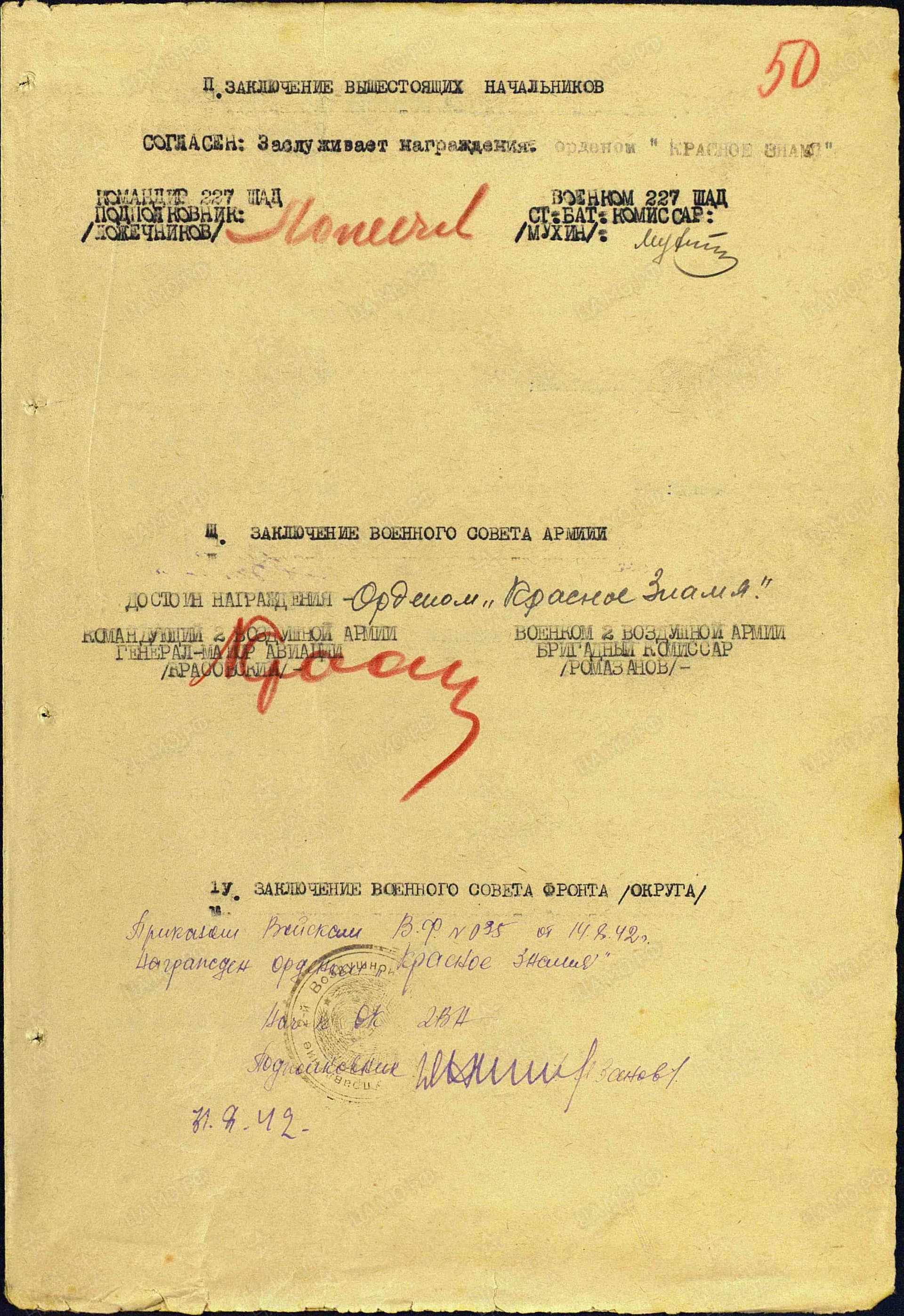 б12.jpg
