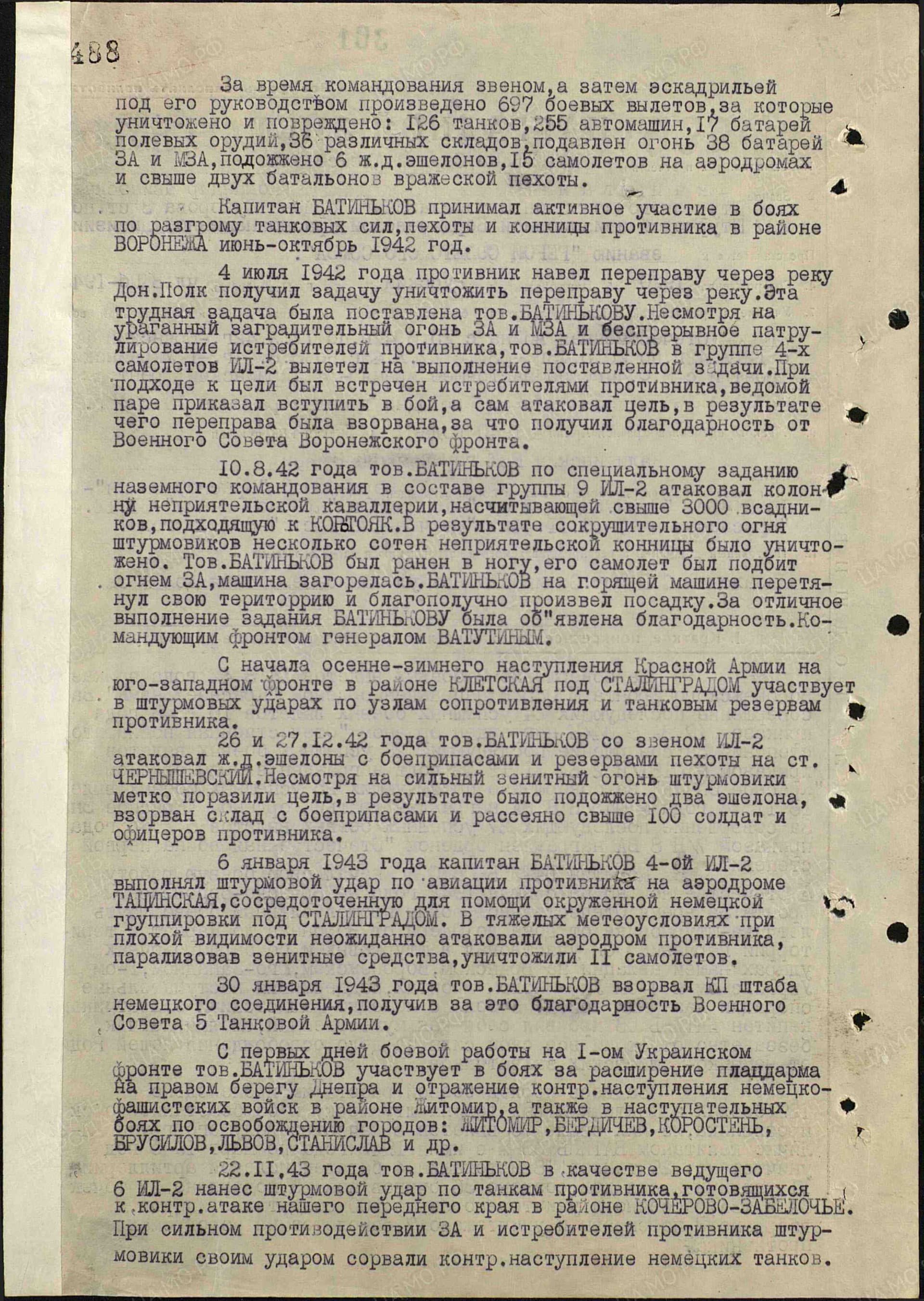 б14.jpg