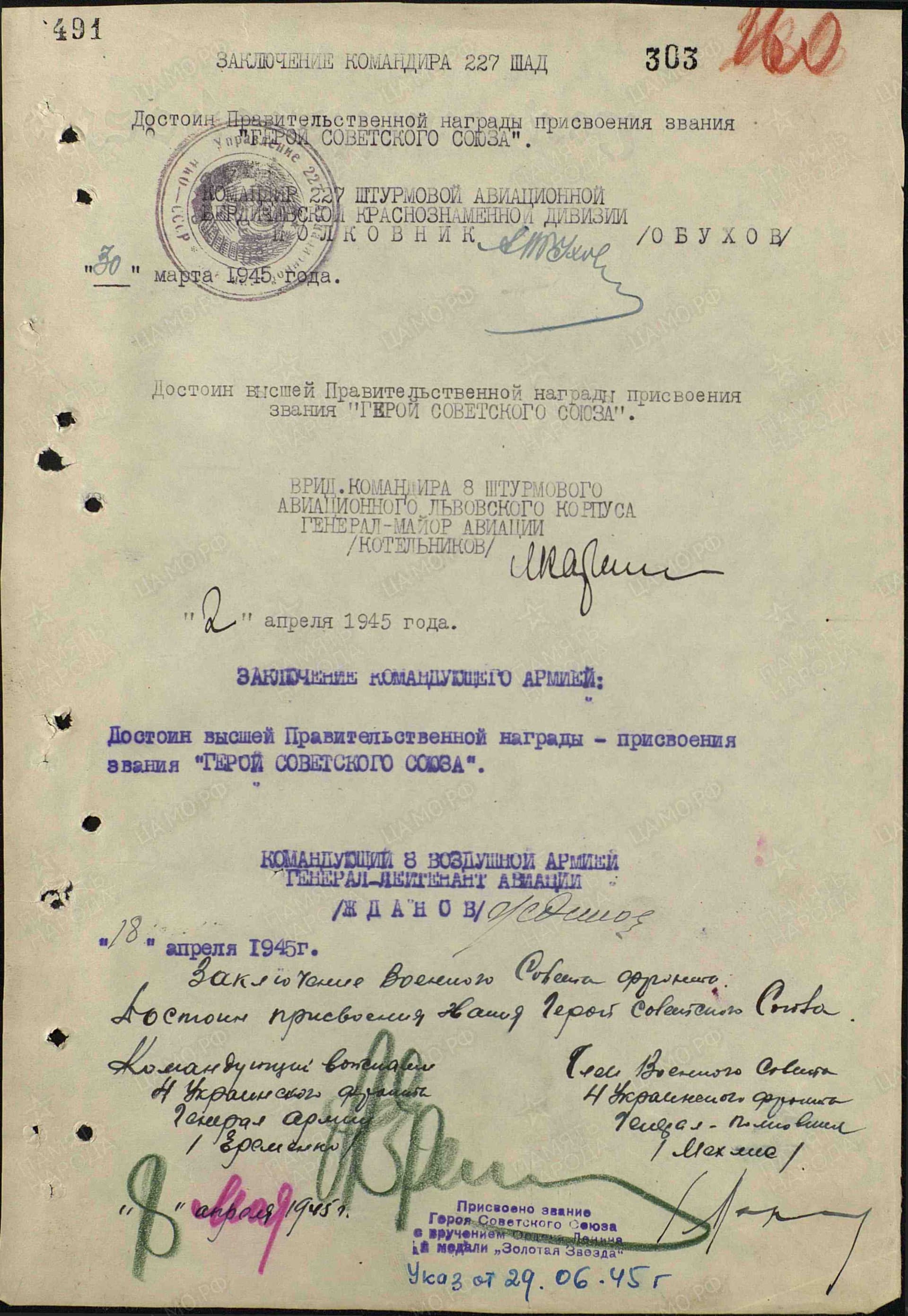 б17.jpg