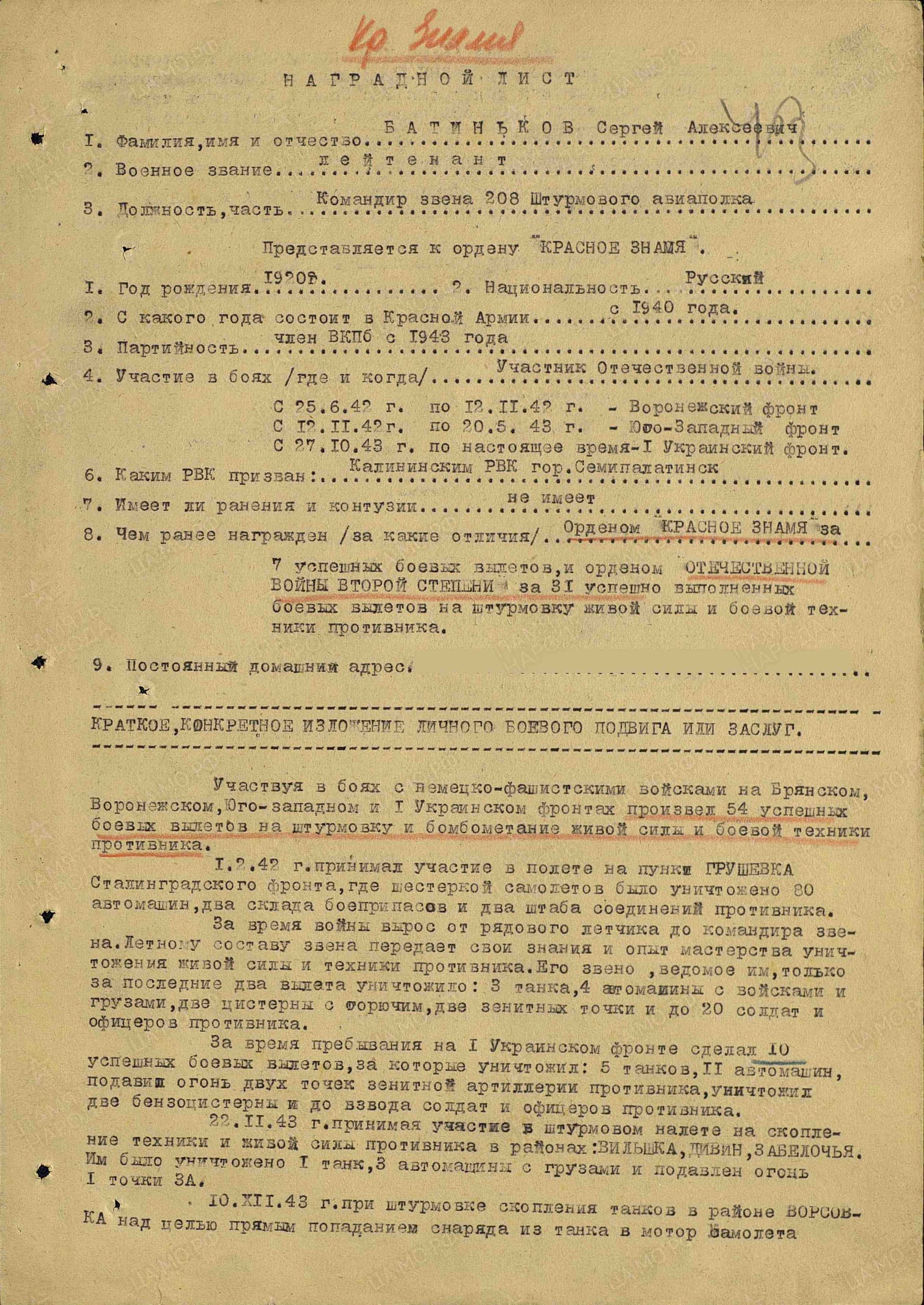 б19.jpg