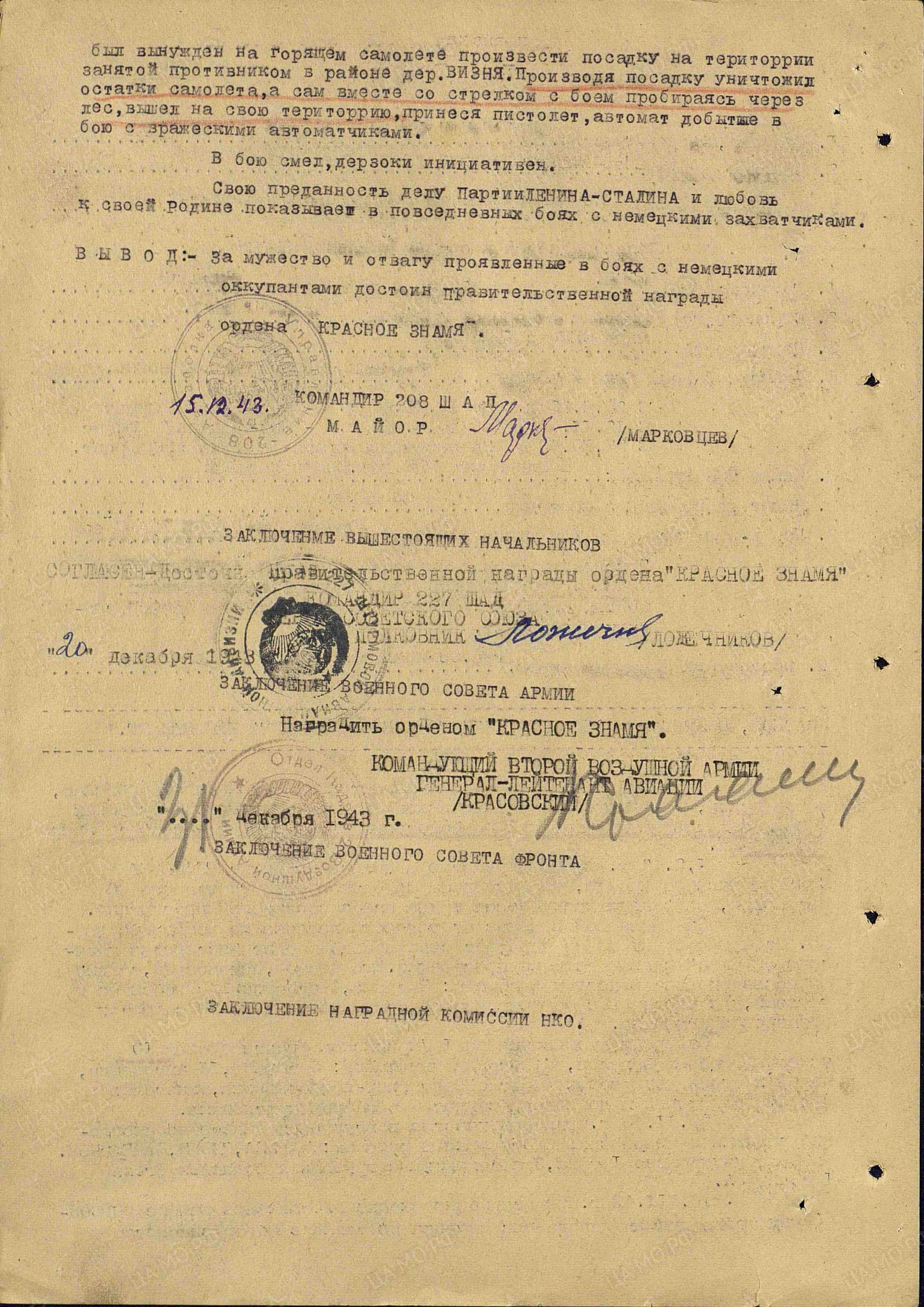 б20.jpg