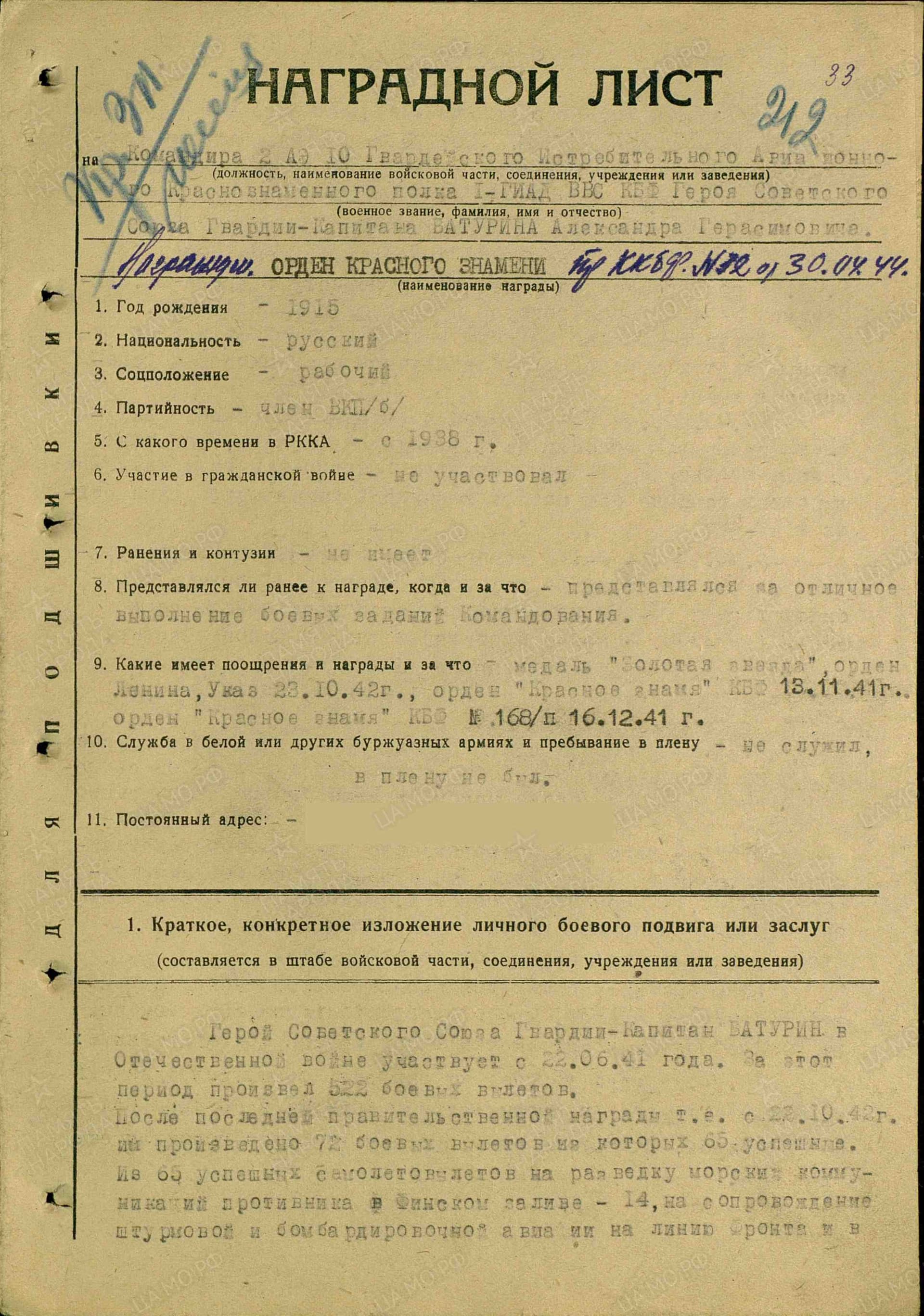 б6.jpg