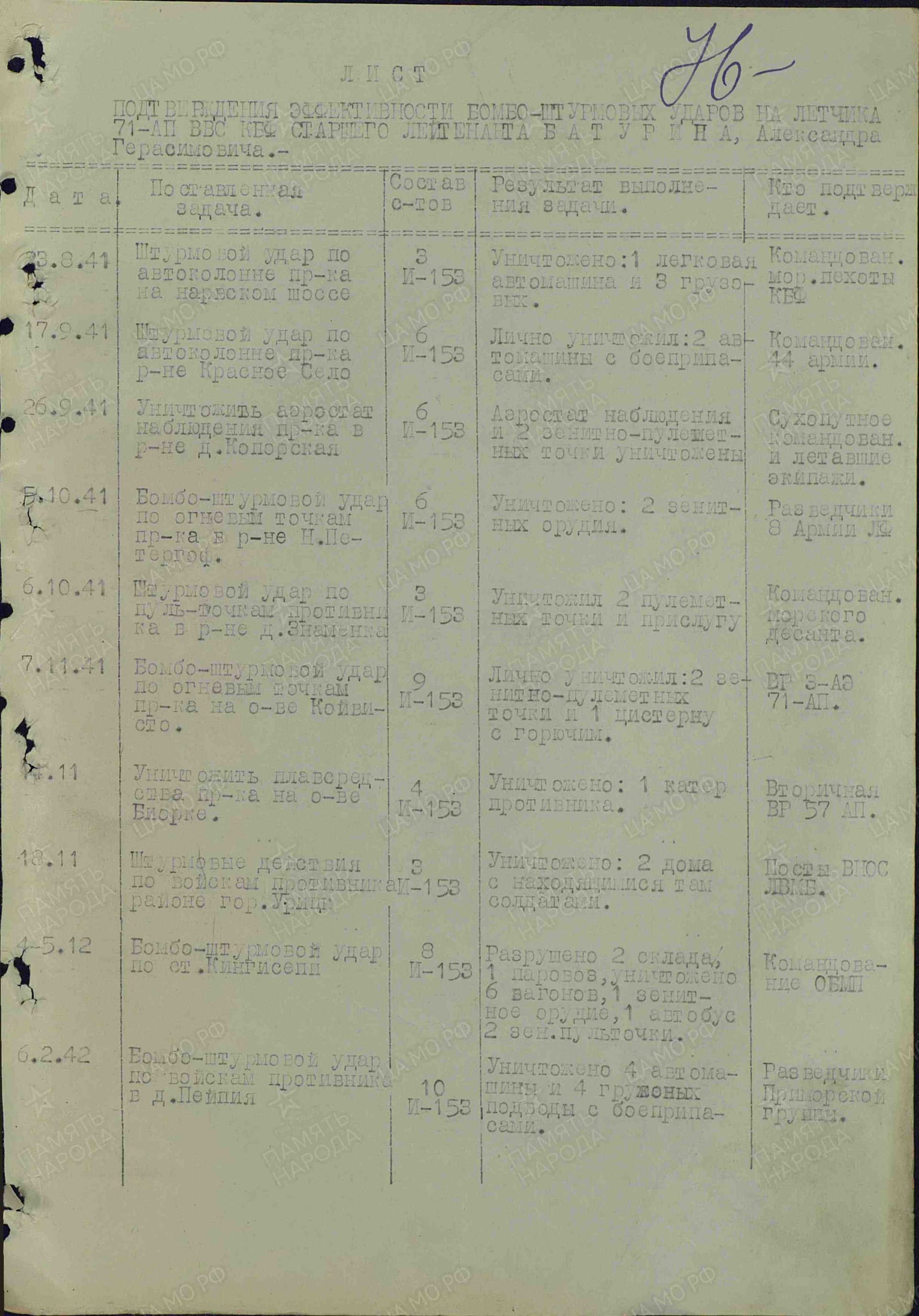 б16.jpg