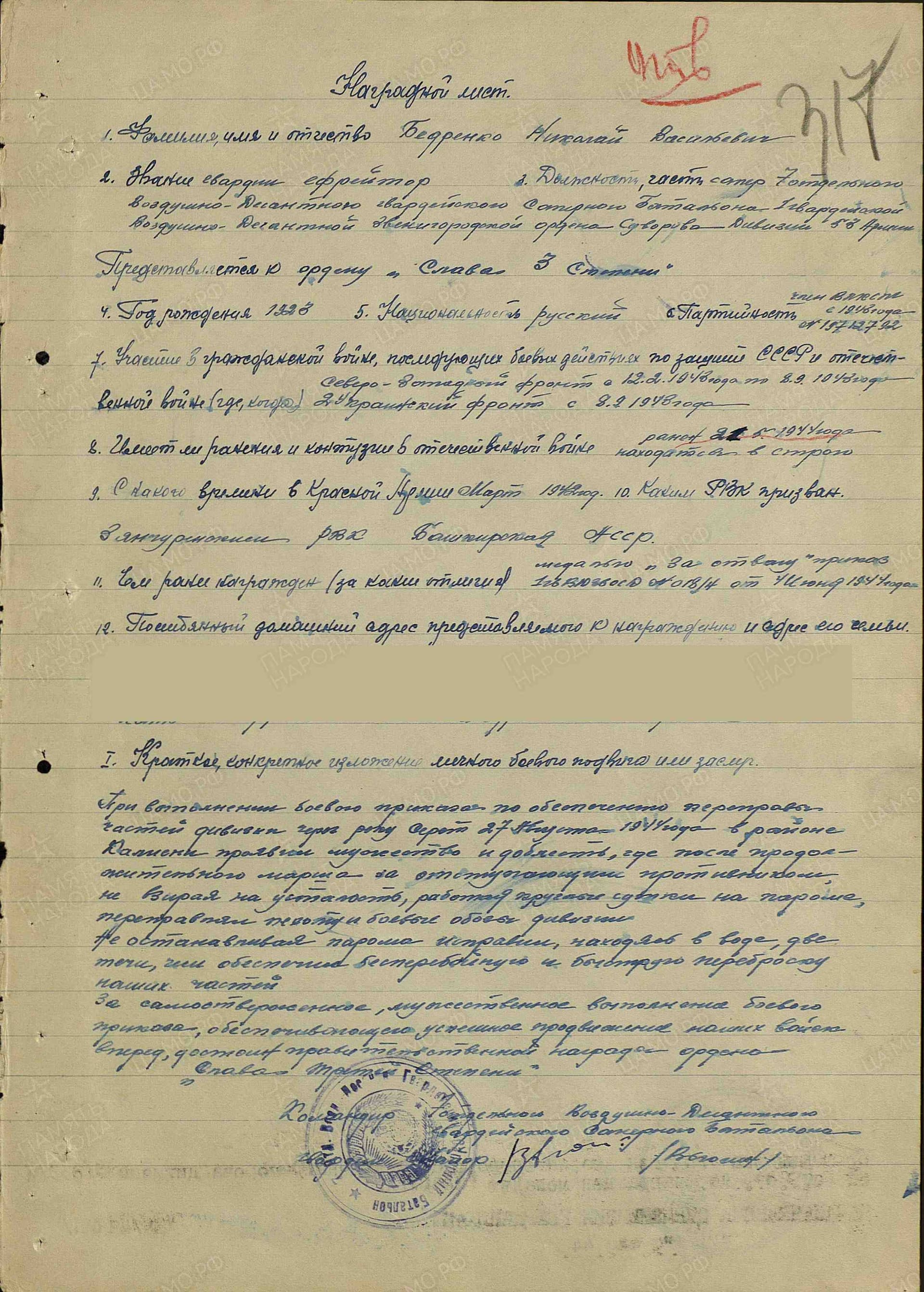 б12.jpg