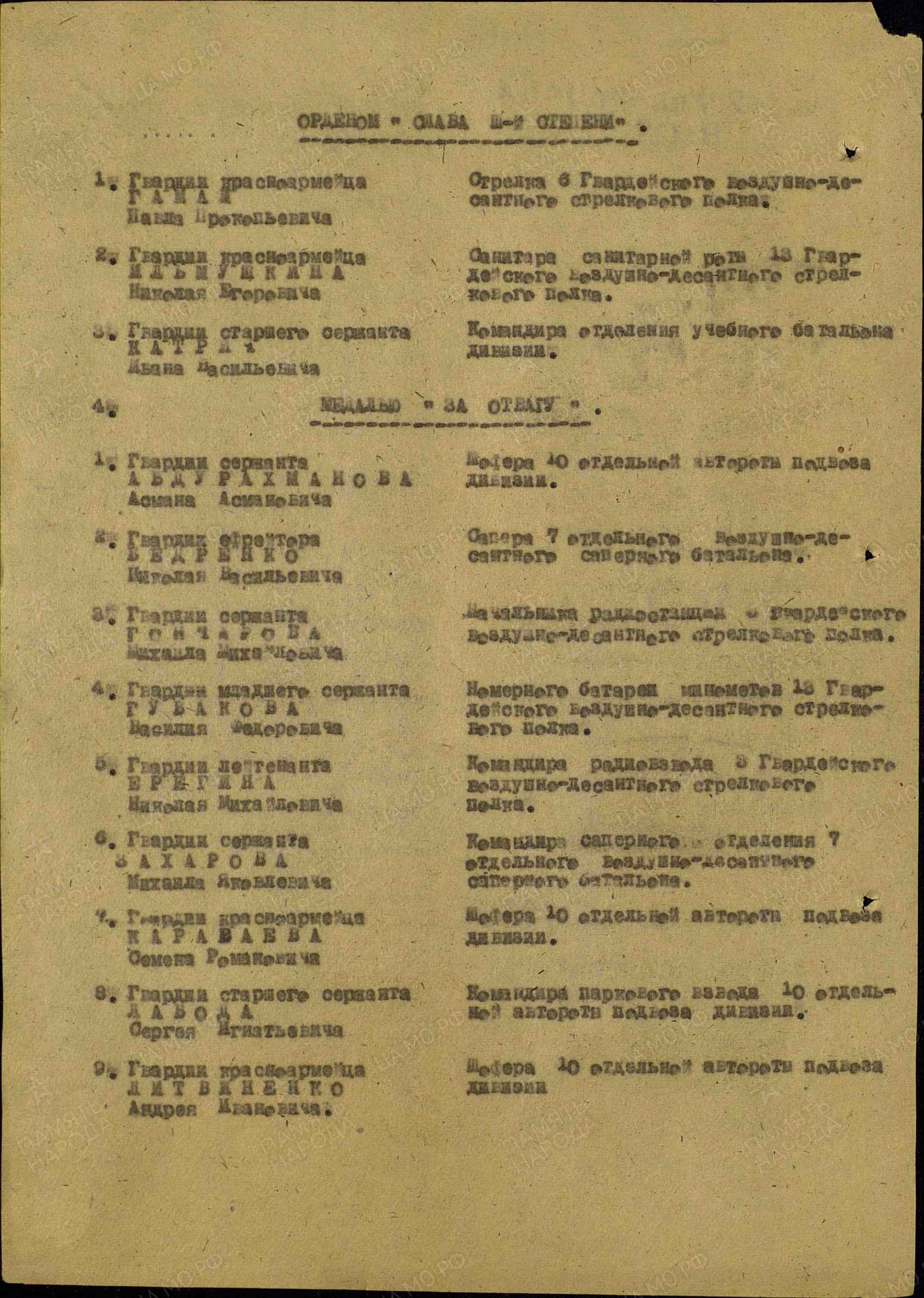 б15.jpg
