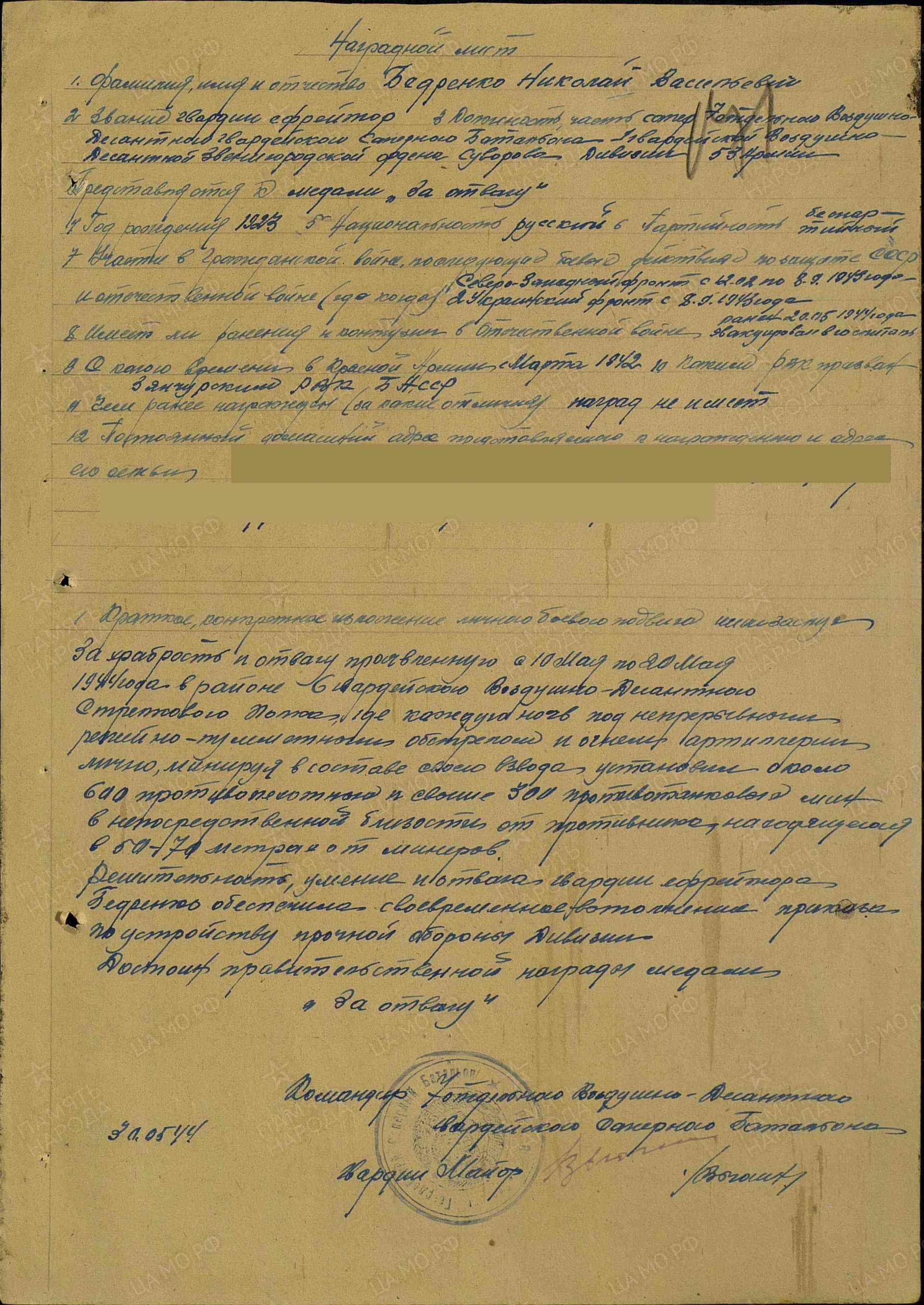 б16.jpg