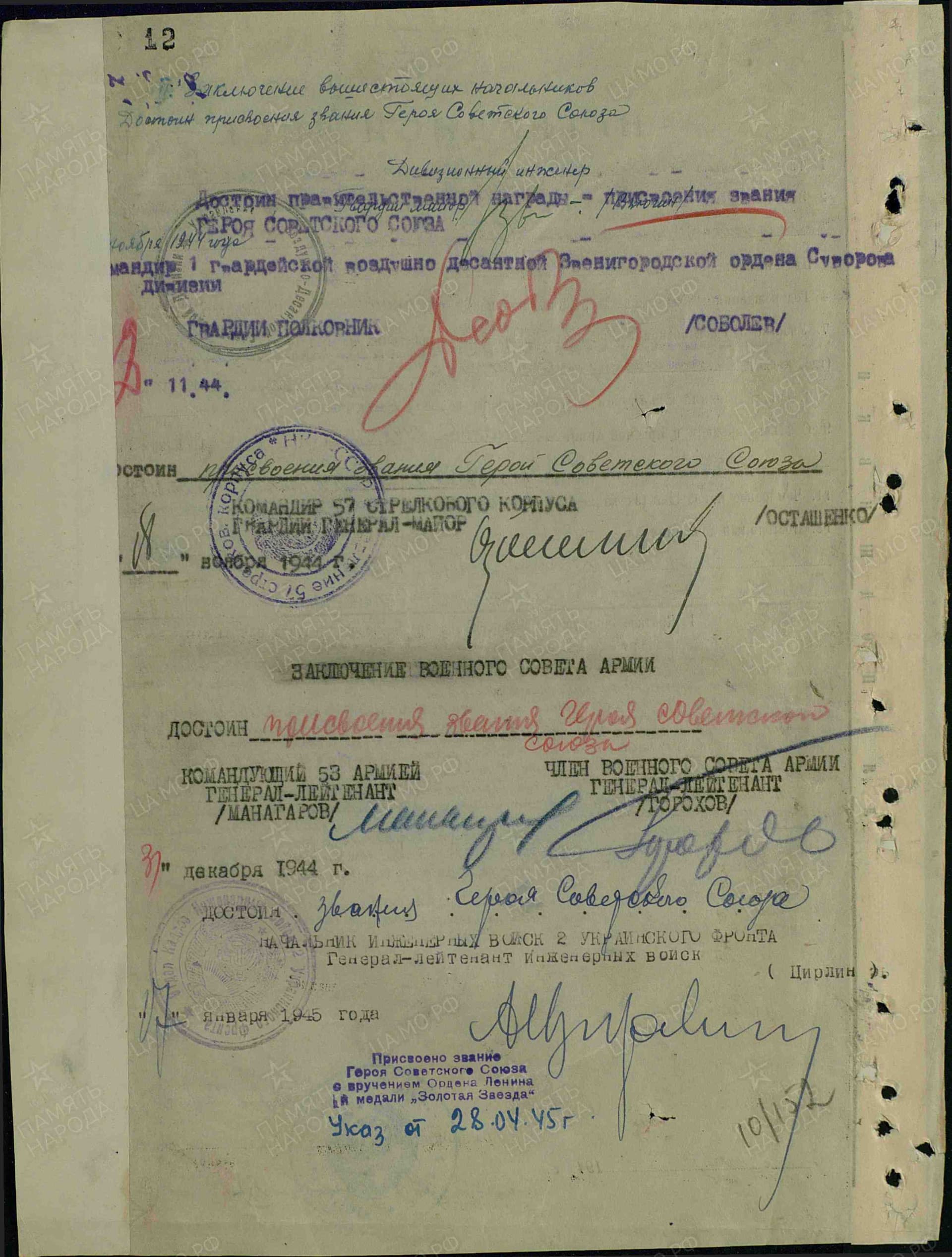 б19.jpg