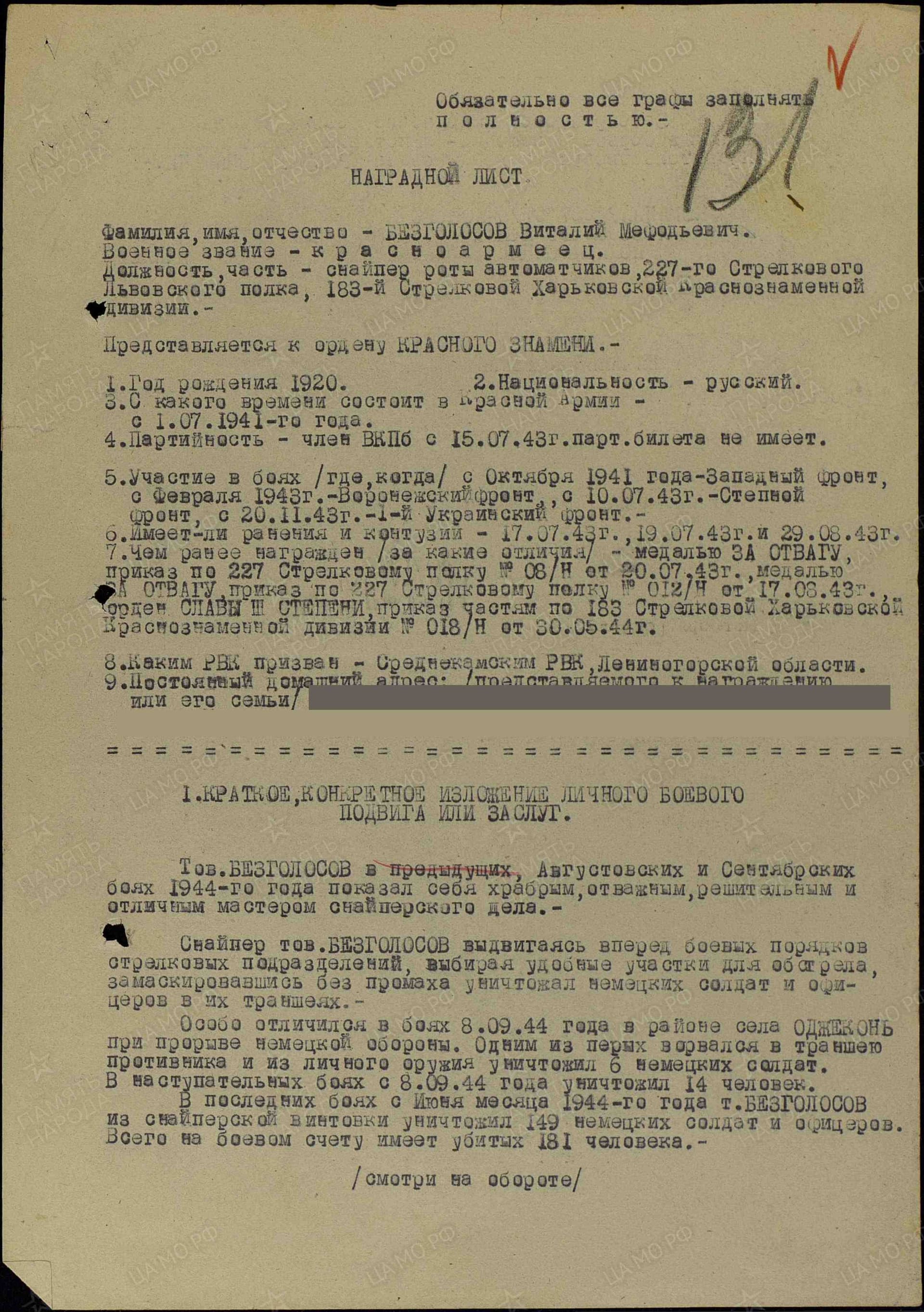 б12.jpg