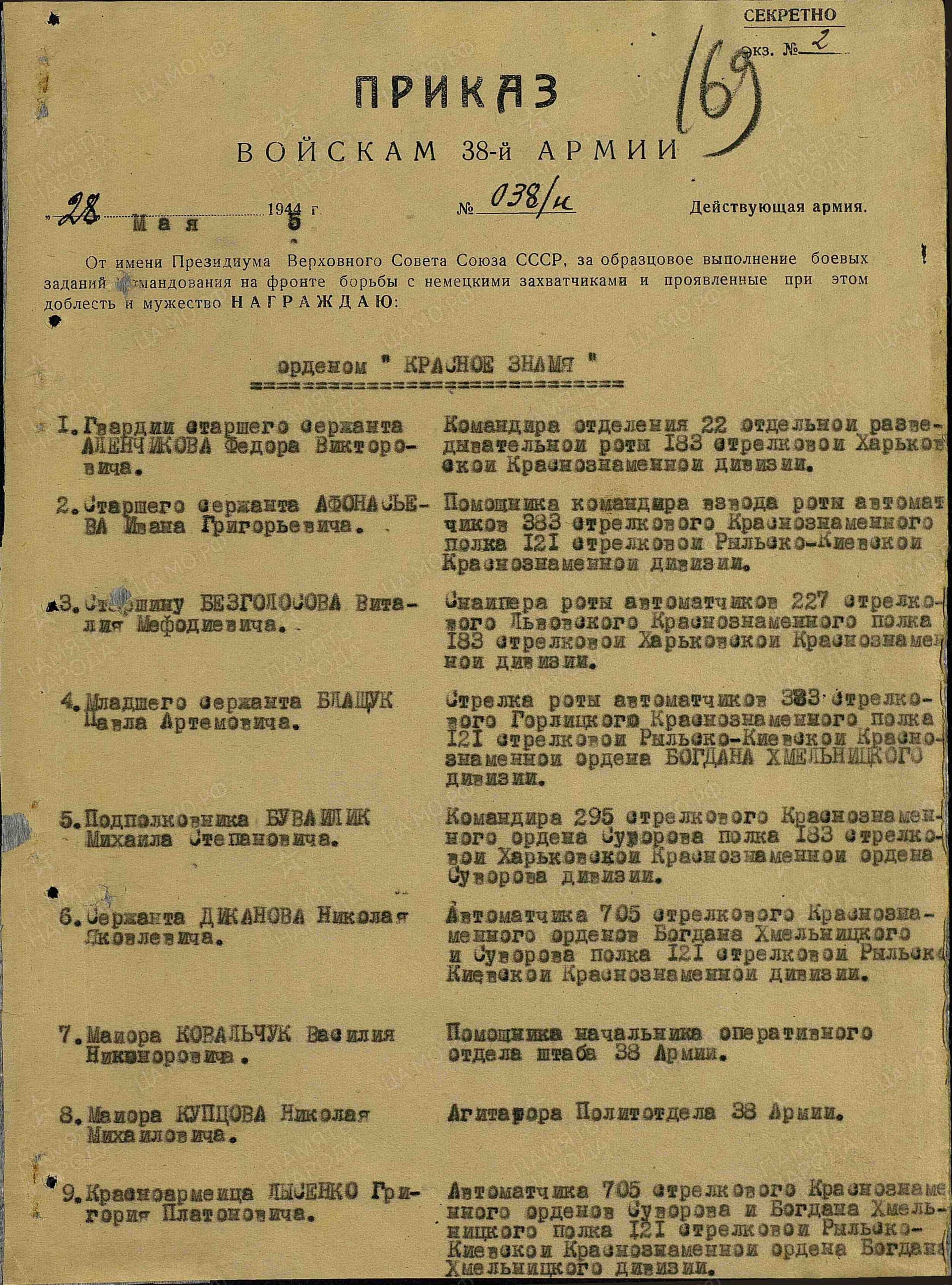 б14.jpg