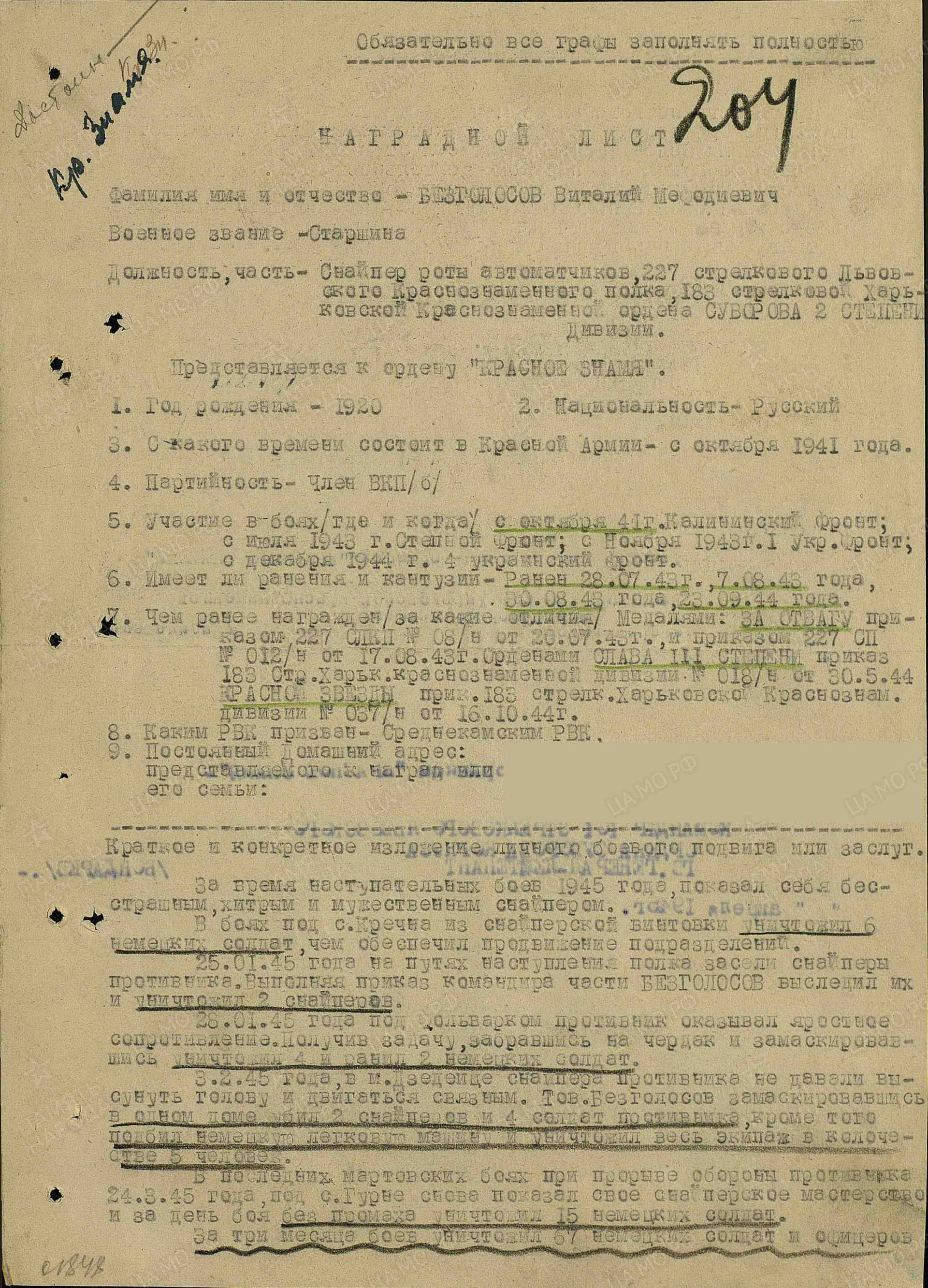 б15.jpg