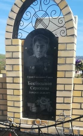 памятник.jpg