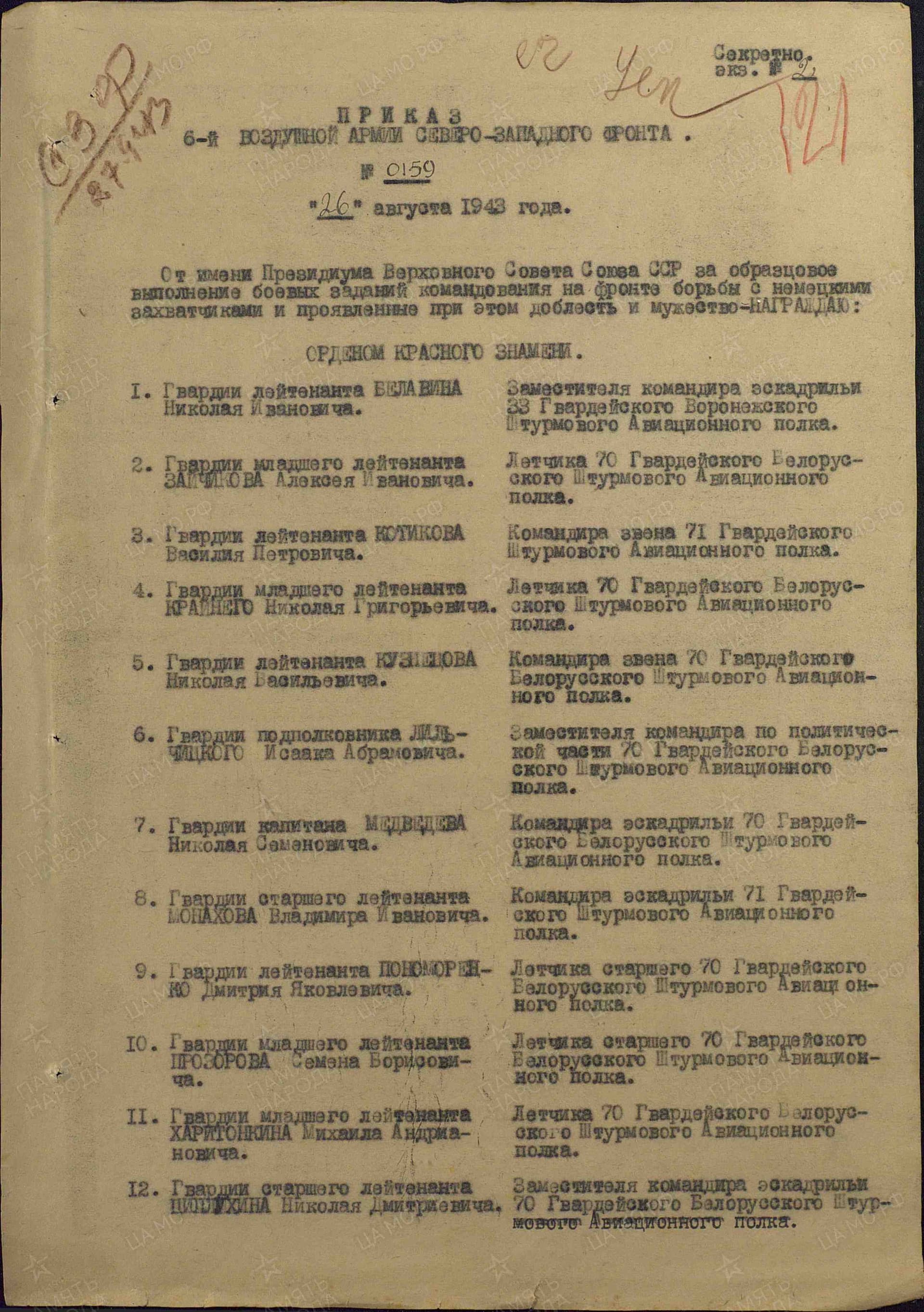 б4.jpg