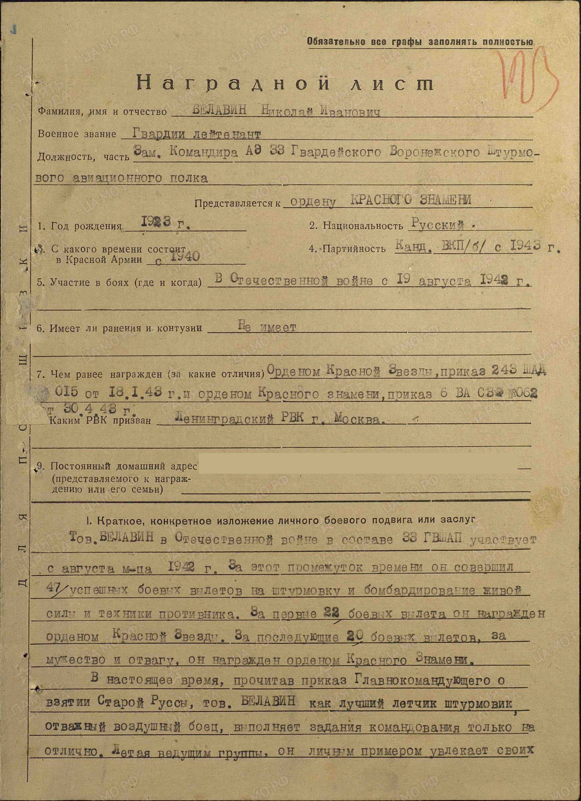 б5.jpg