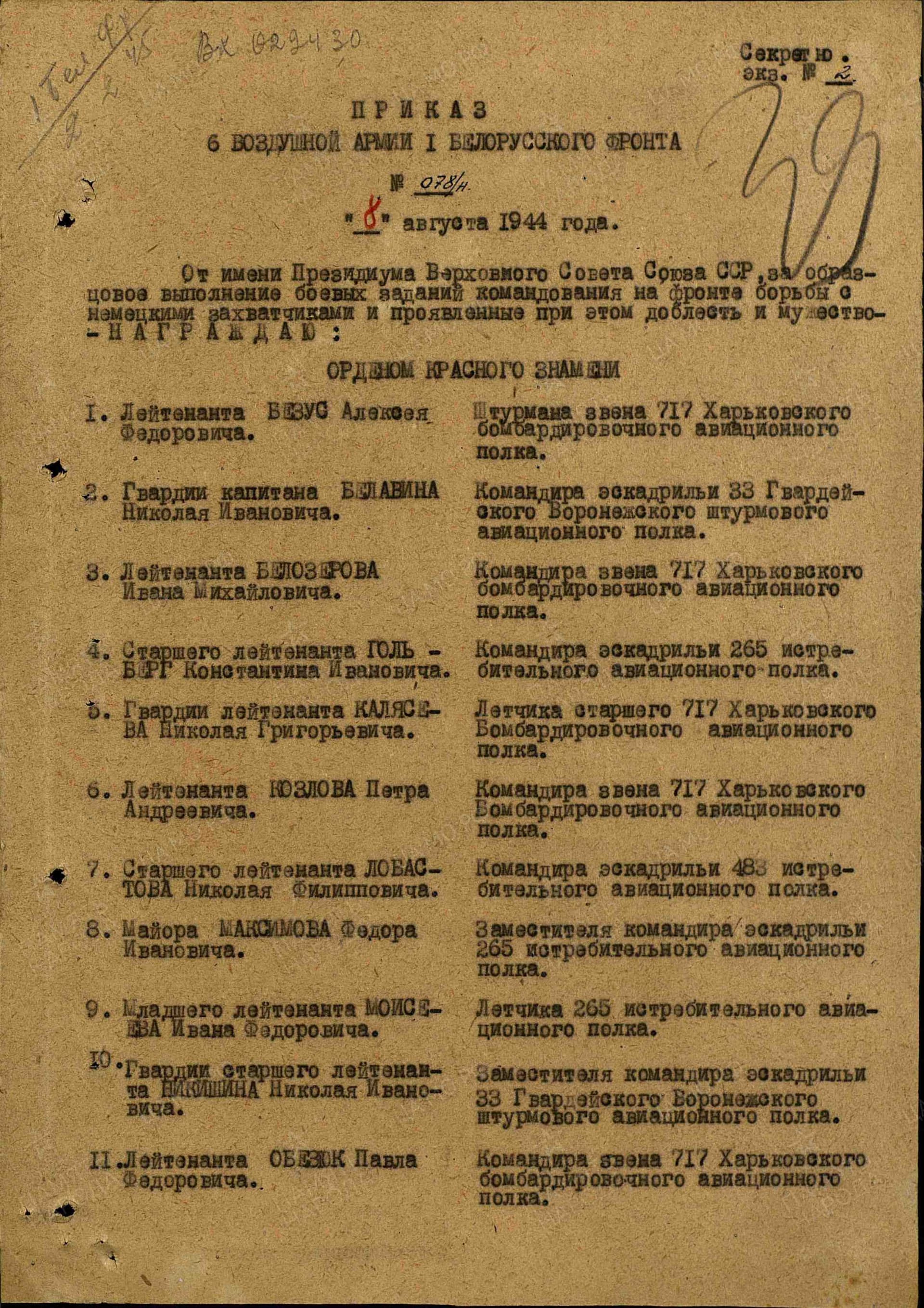 б18.jpg