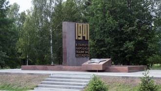 памятник.jpg
