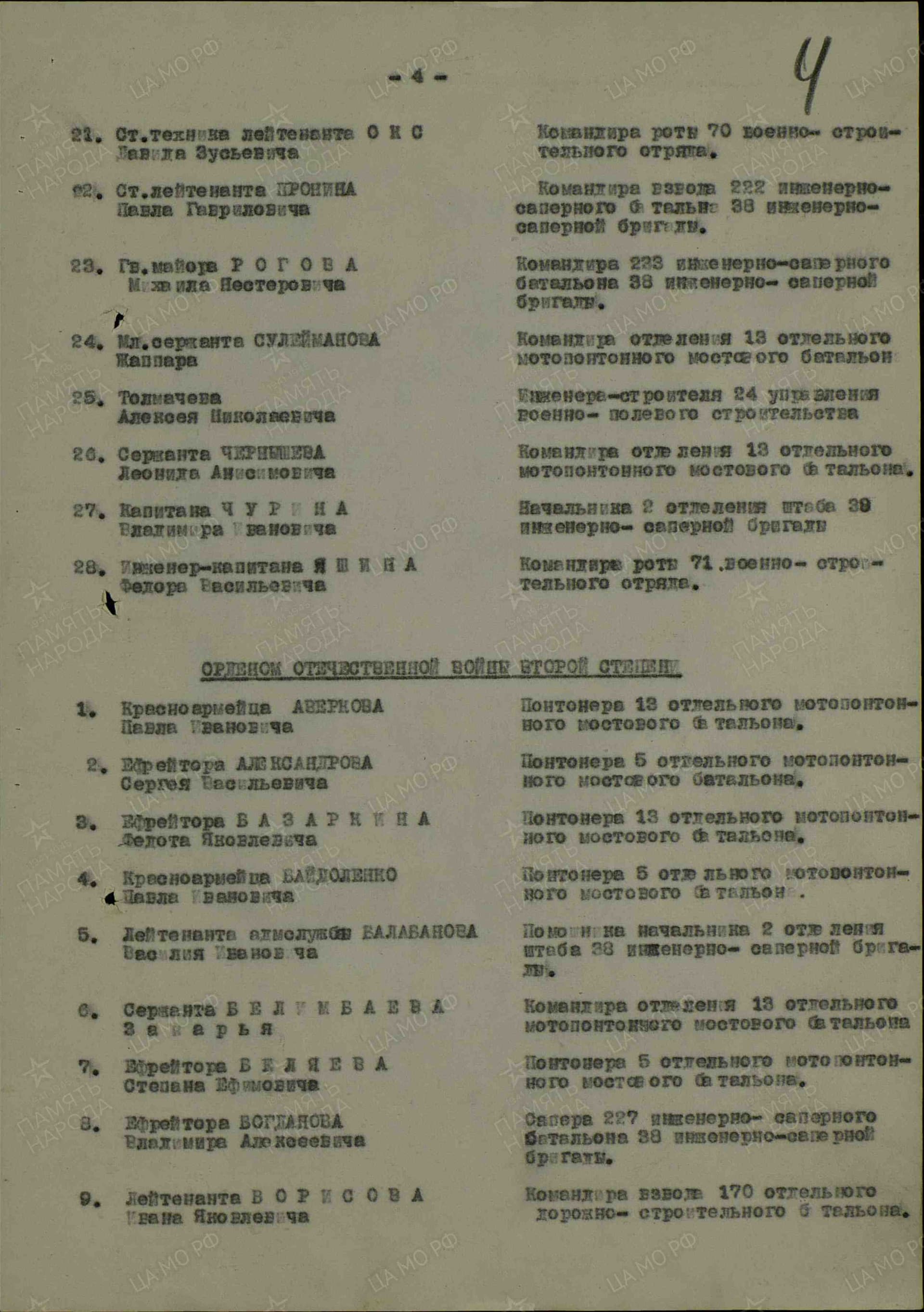 б4.jpg