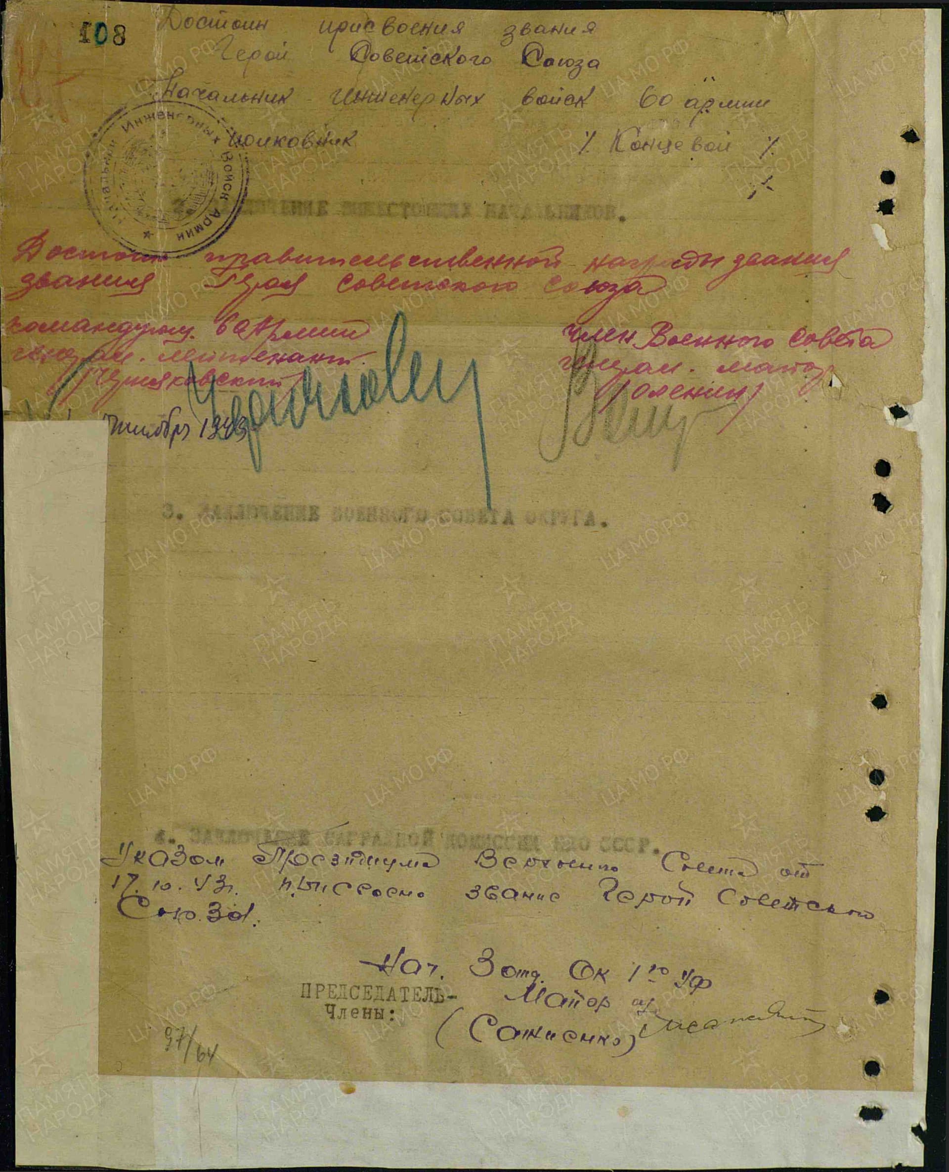 б8.jpg
