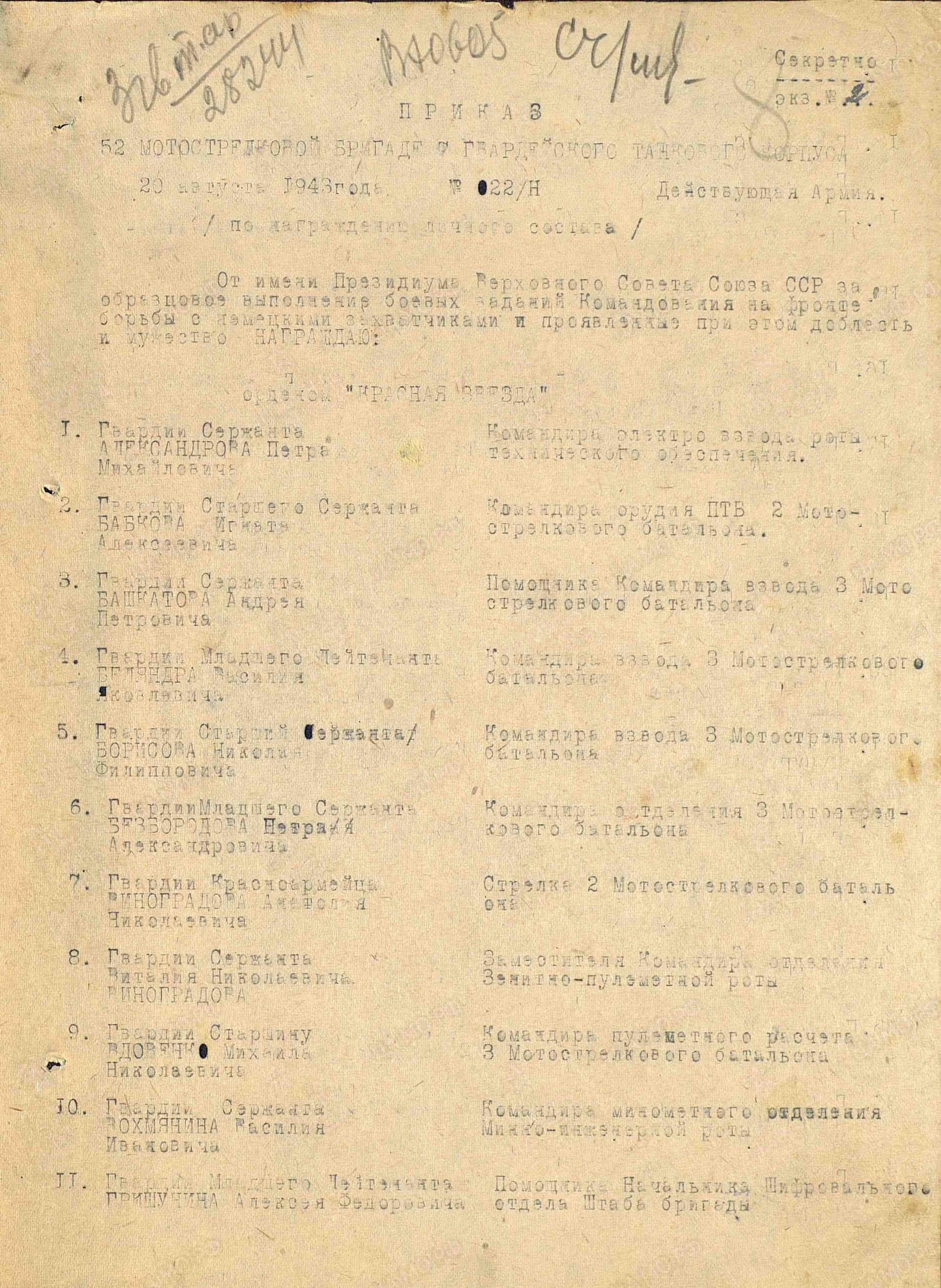 б2.jpg