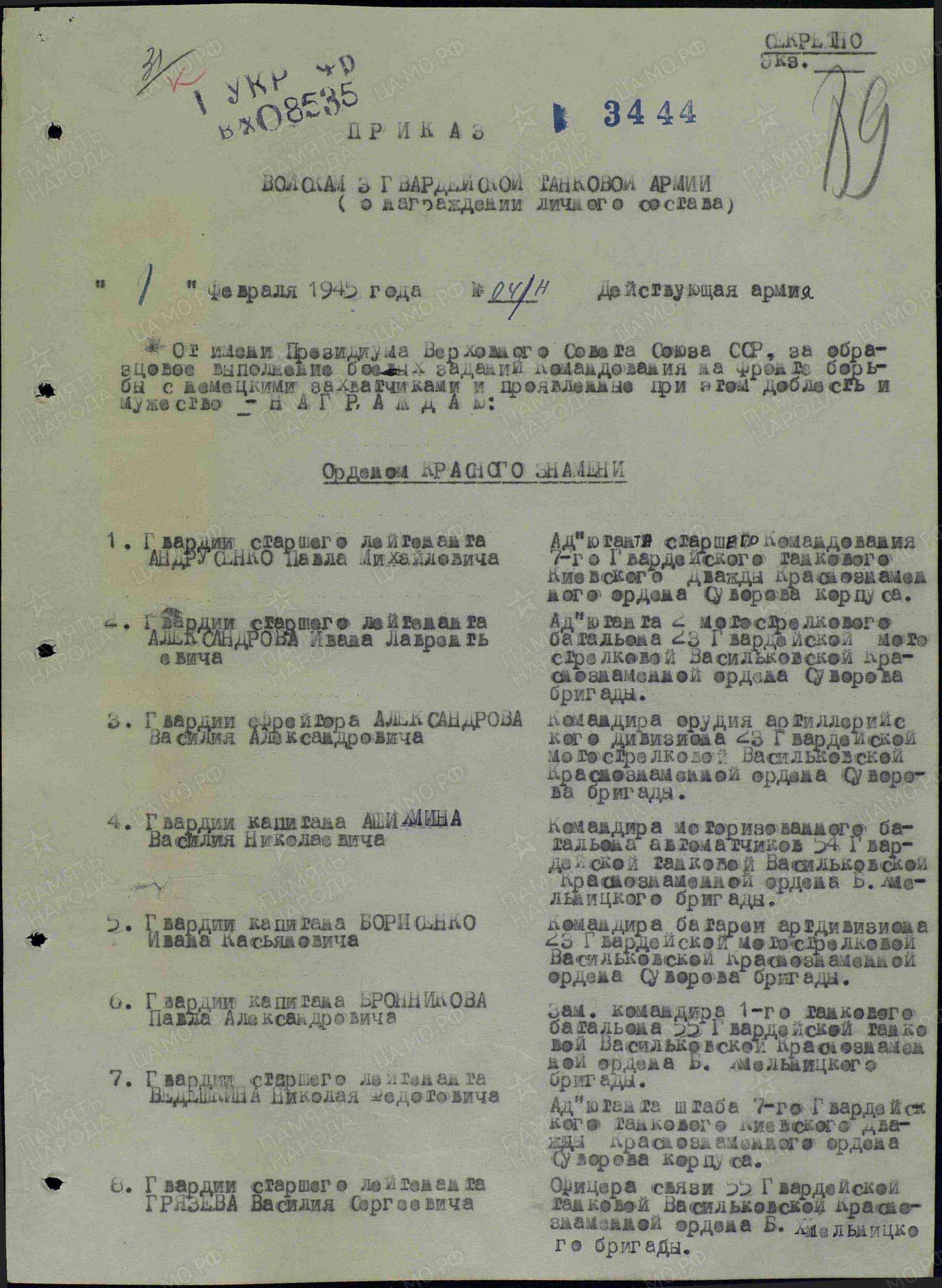 б11.jpg