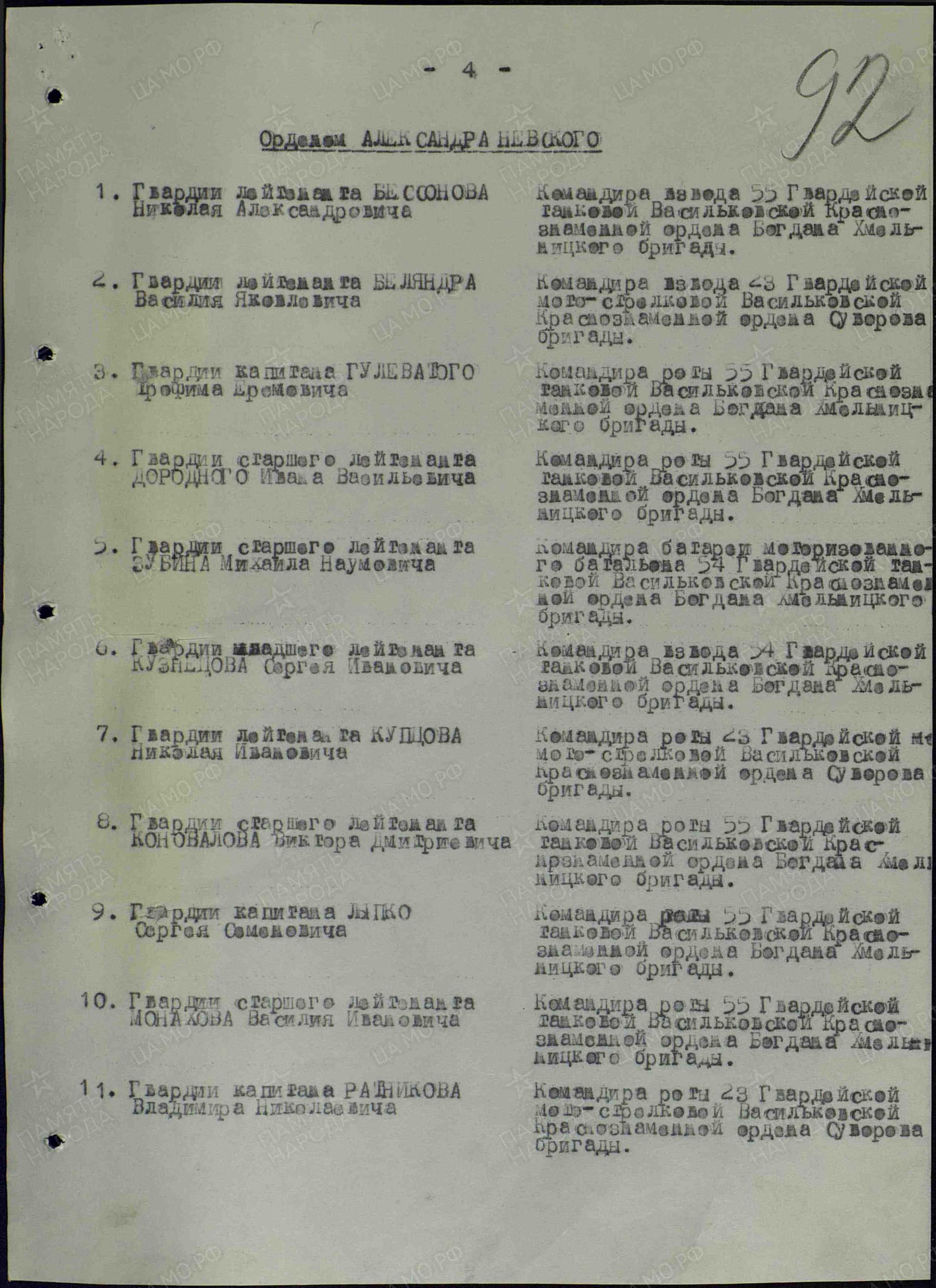 б12.jpg