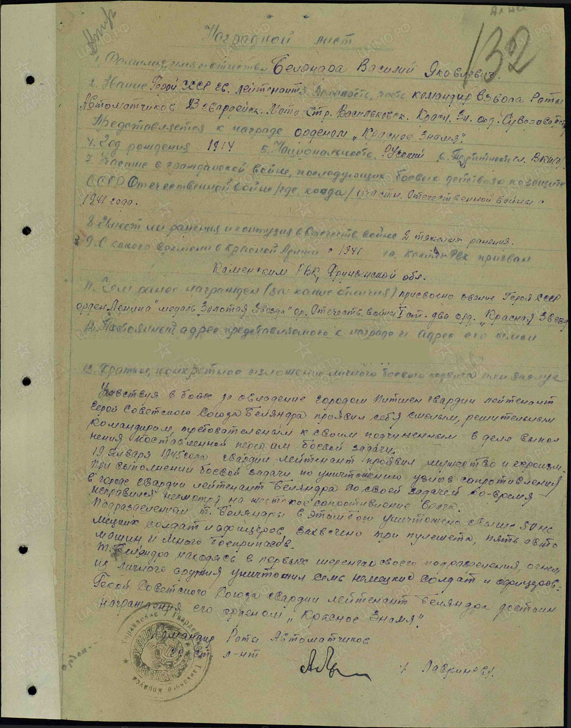б13.jpg