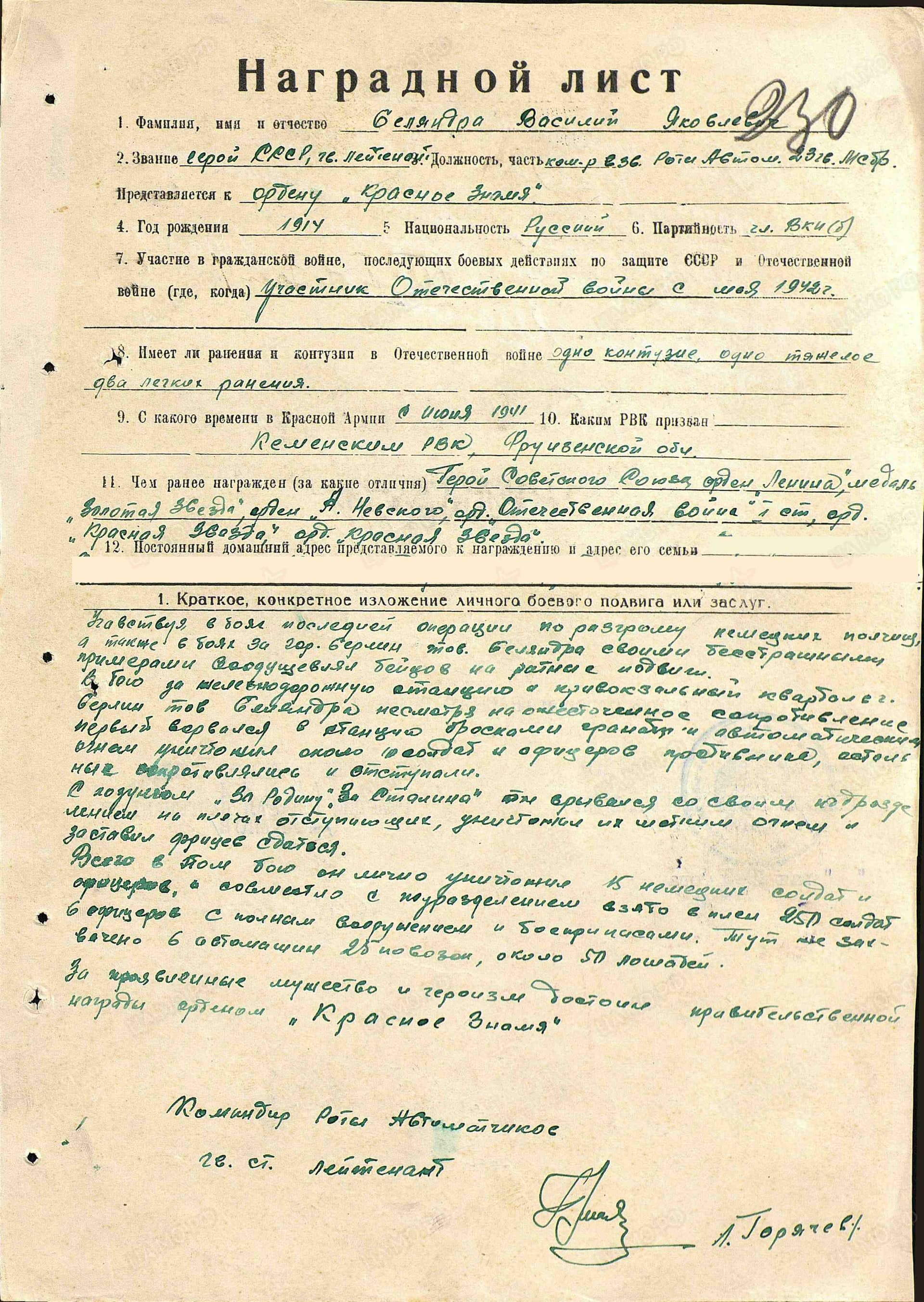 б16.jpg