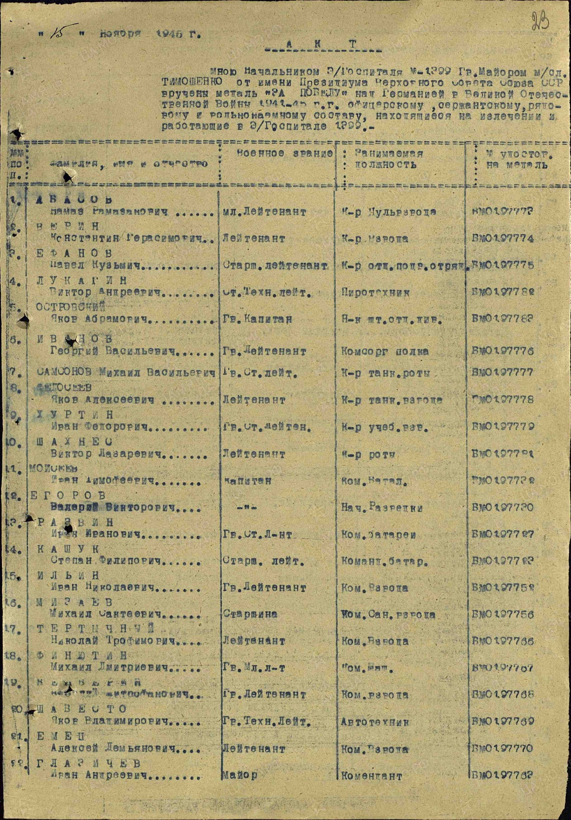 б4.jpg
