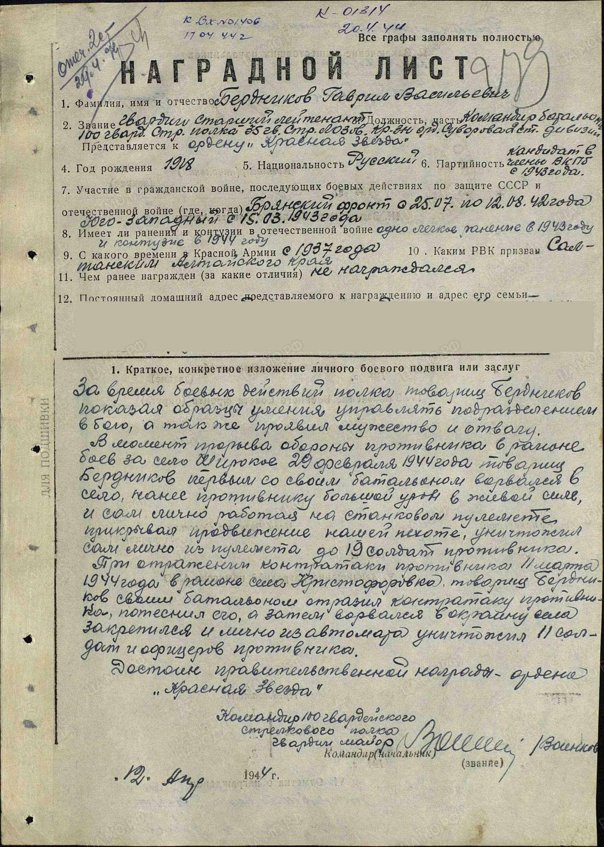 б4.jpg
