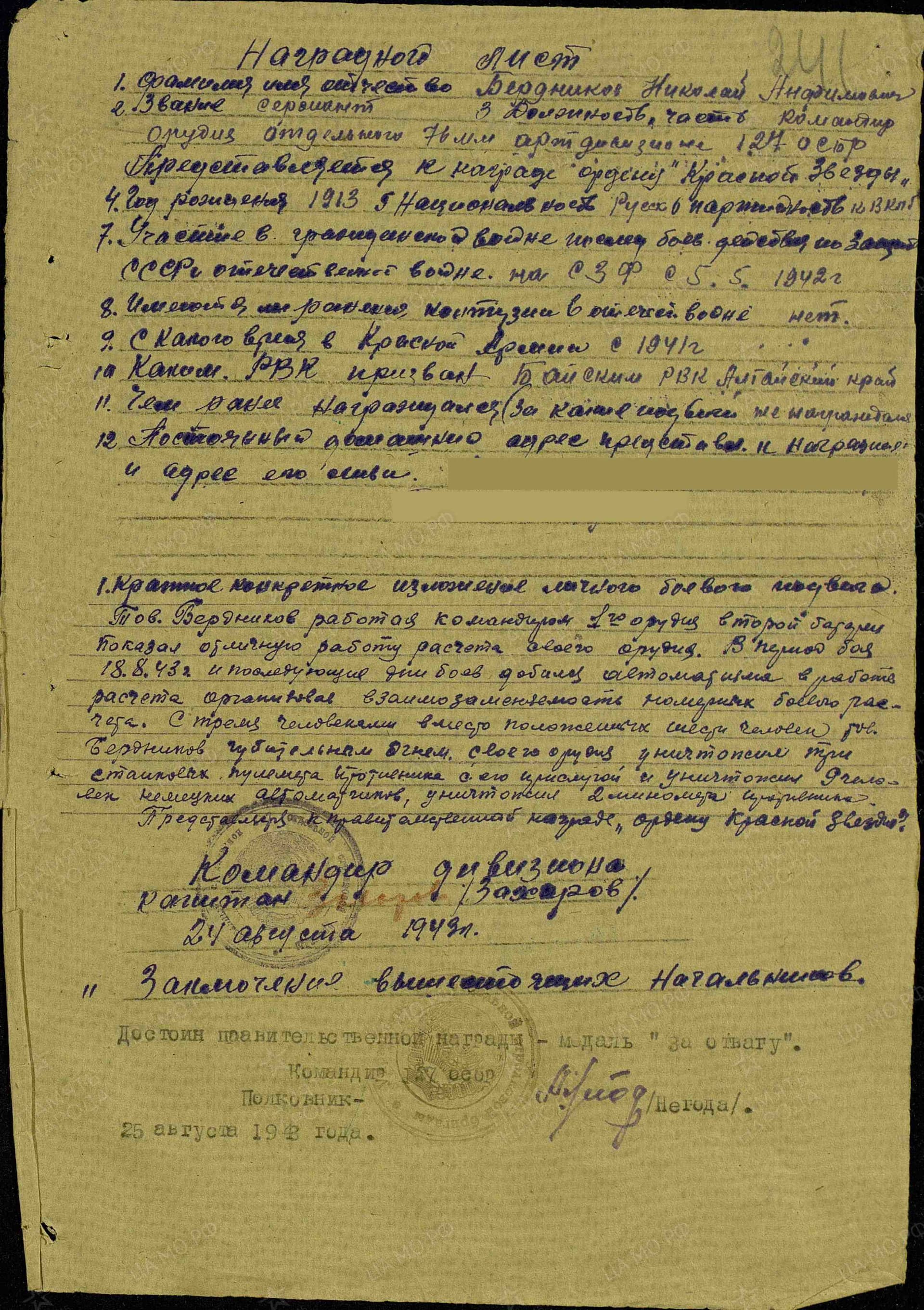 б3.jpg