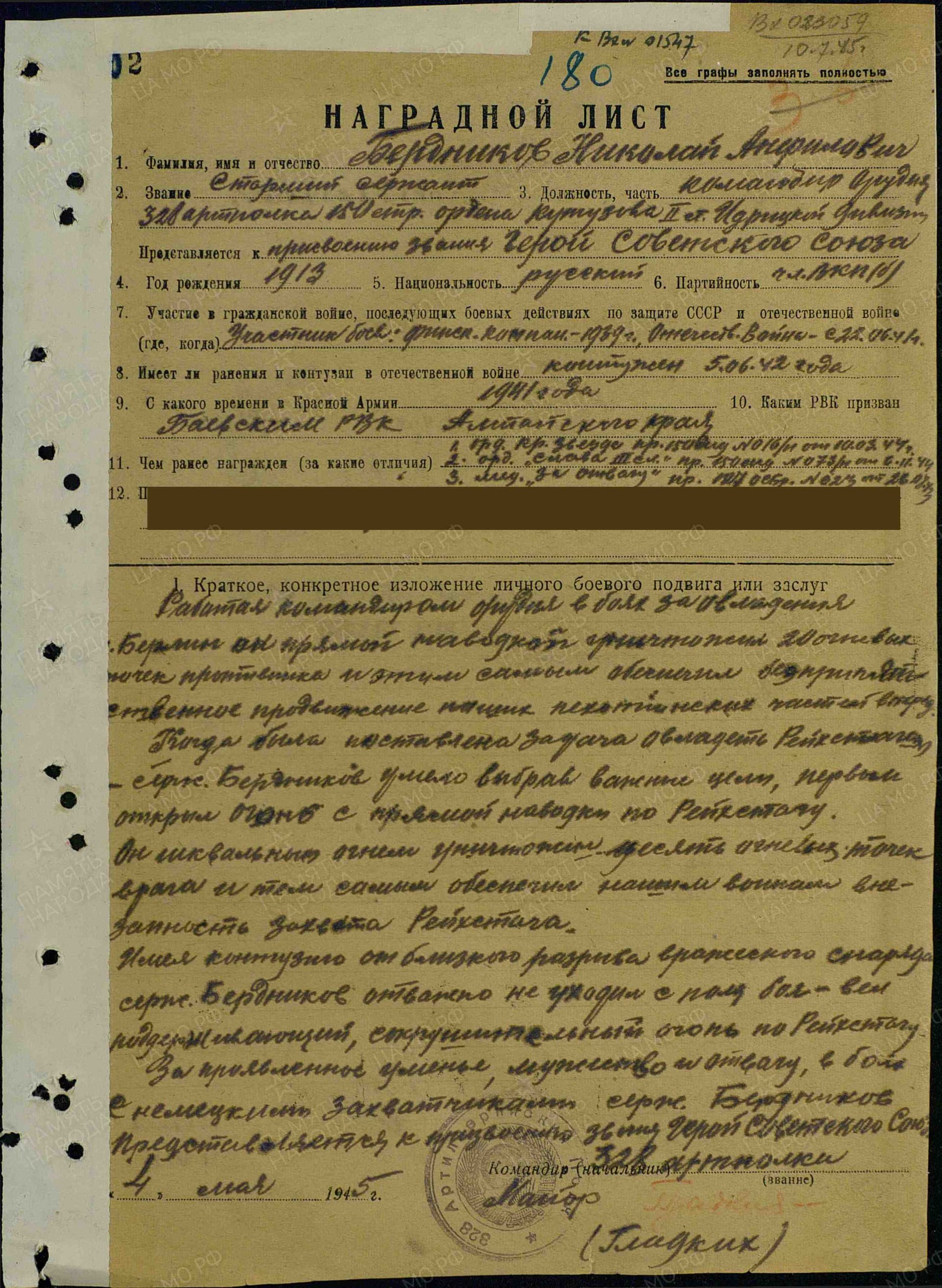 б7.jpg