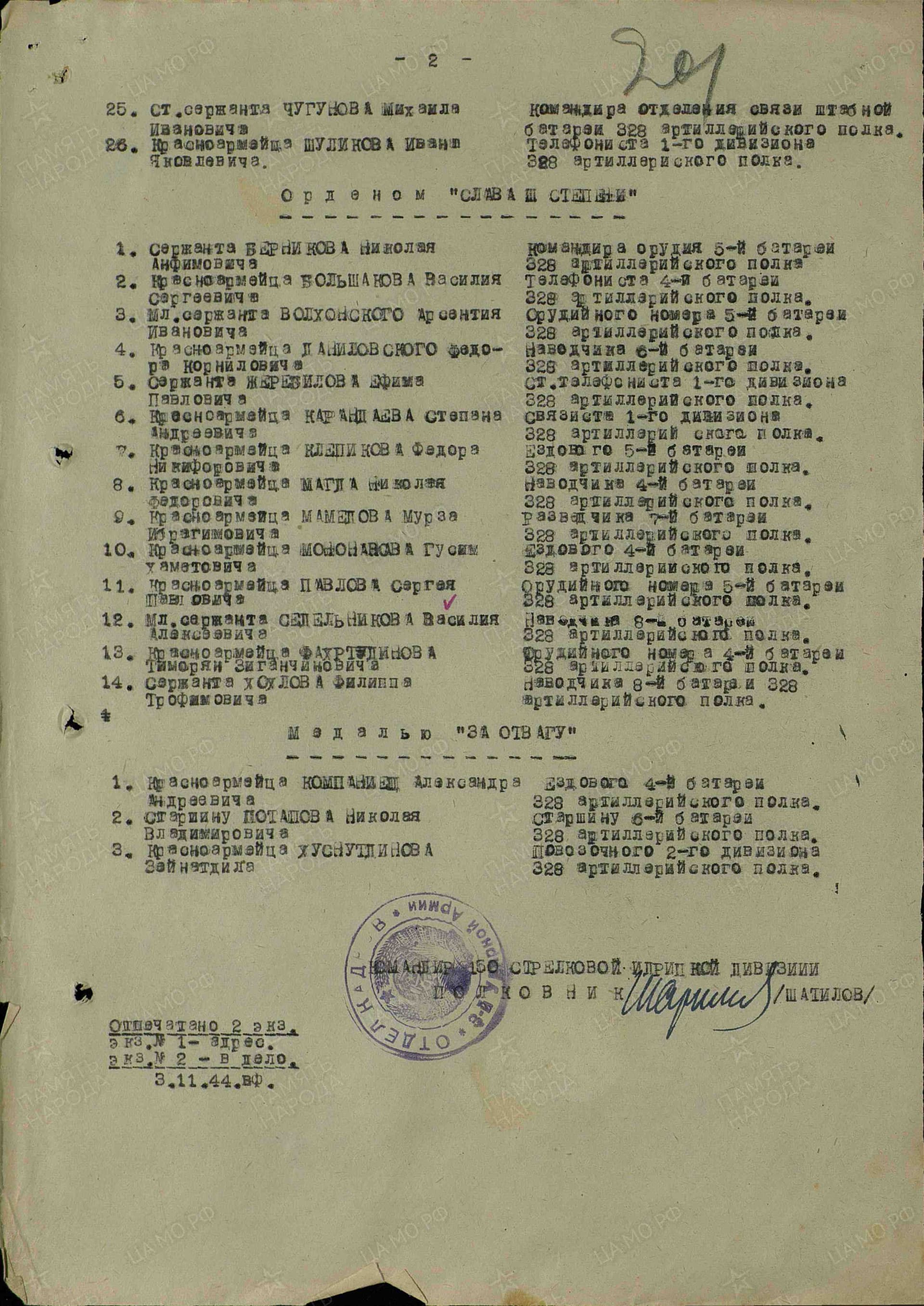 б11.jpg