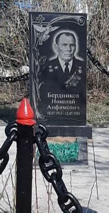 памятник.jpg