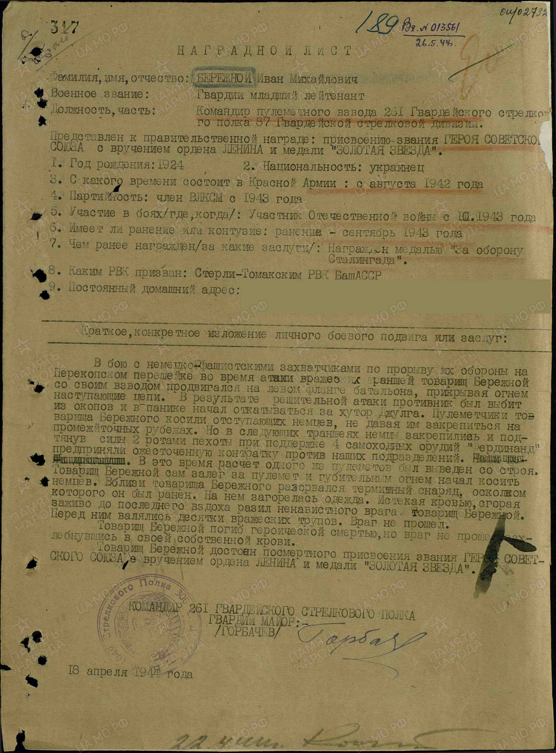 б5.jpg