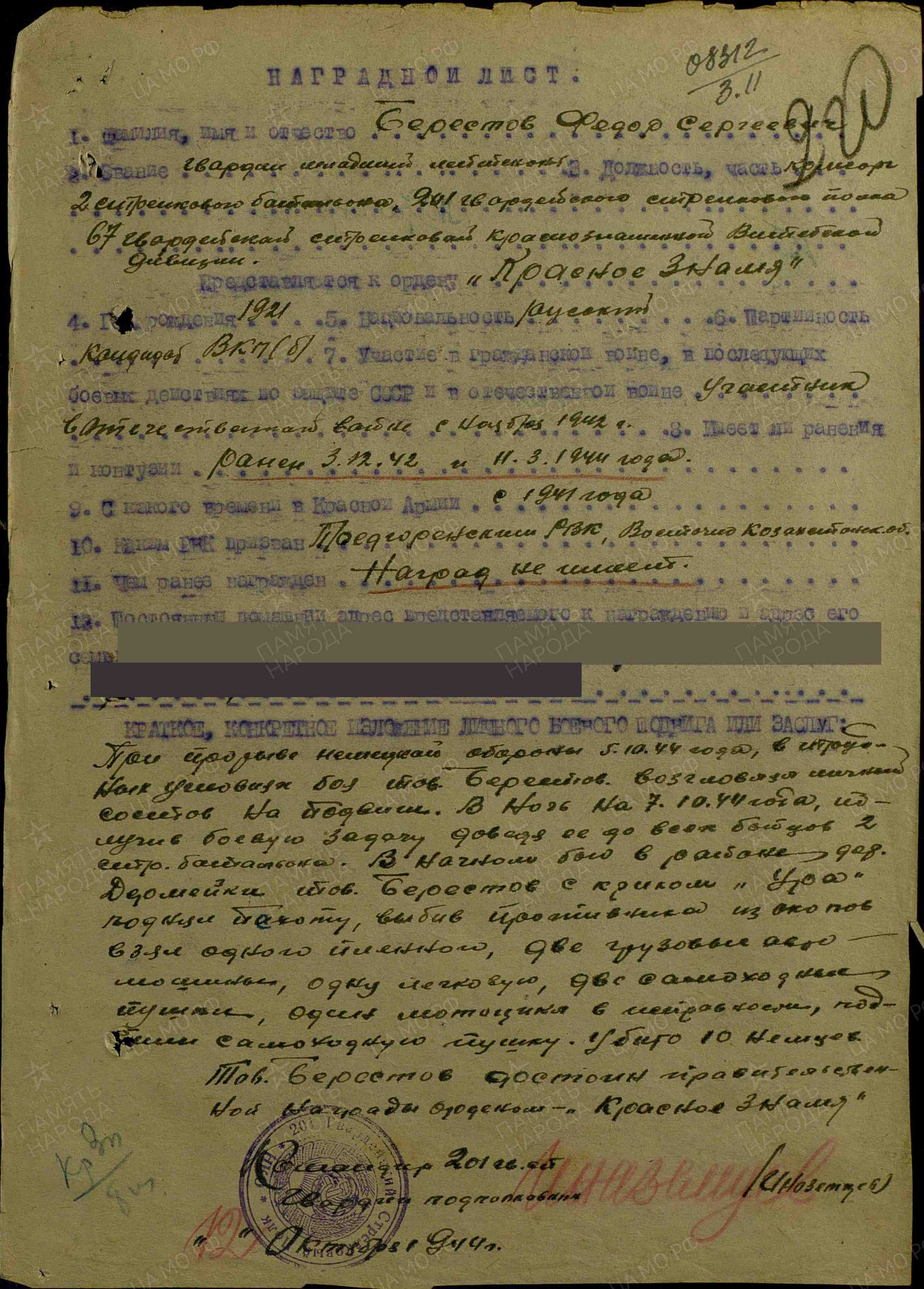 б2.jpg