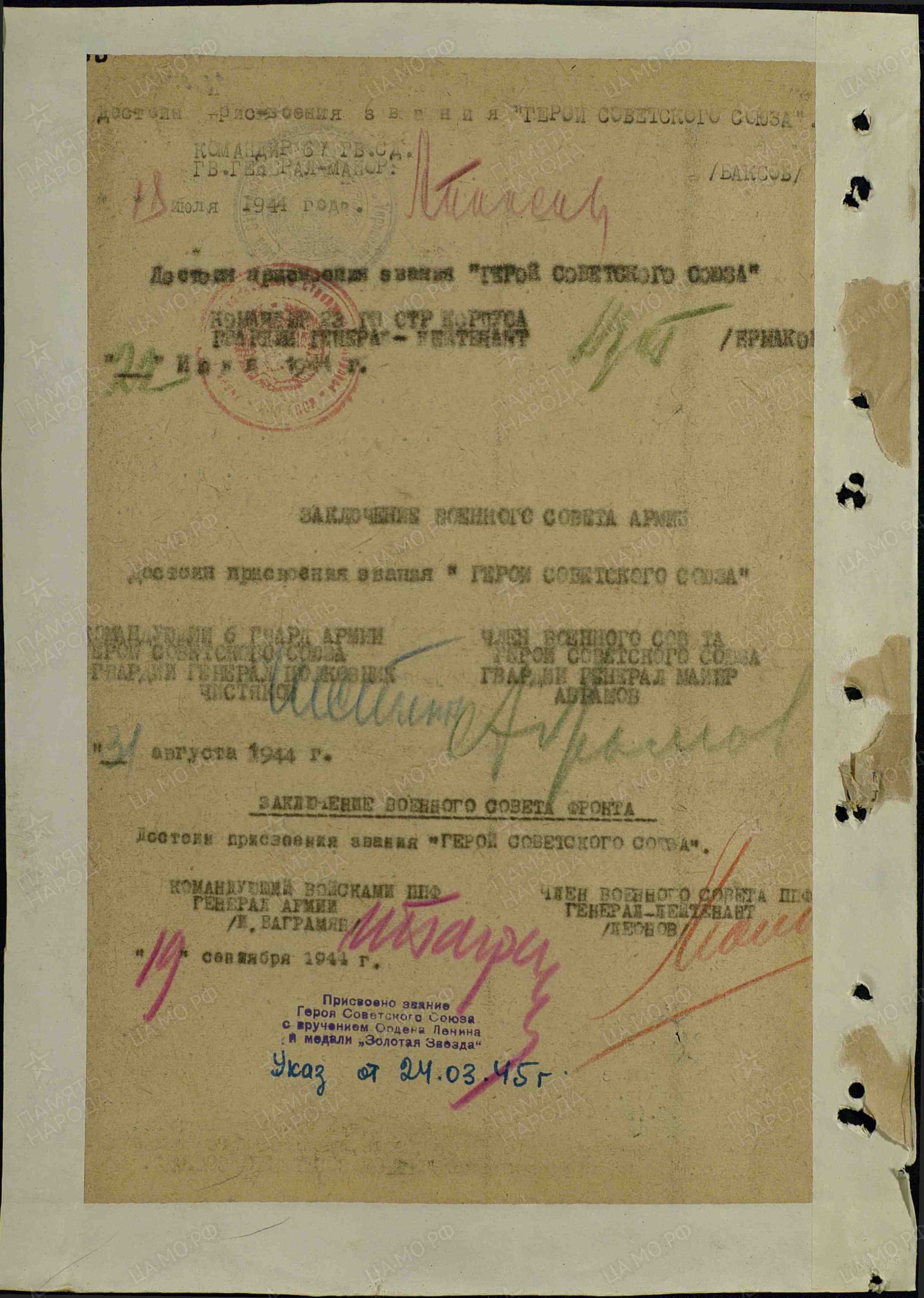 б11 2.jpg