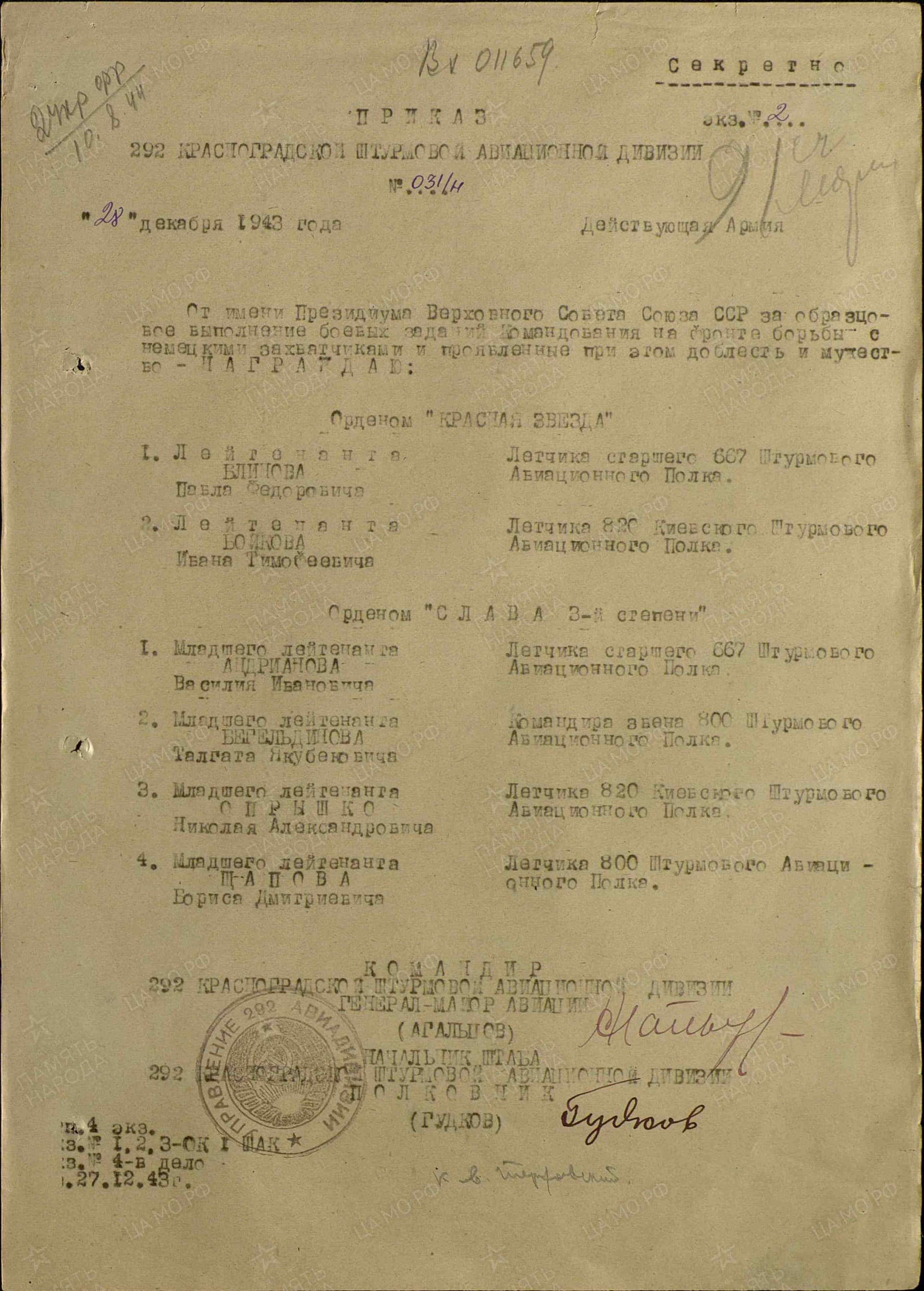 б5.jpg