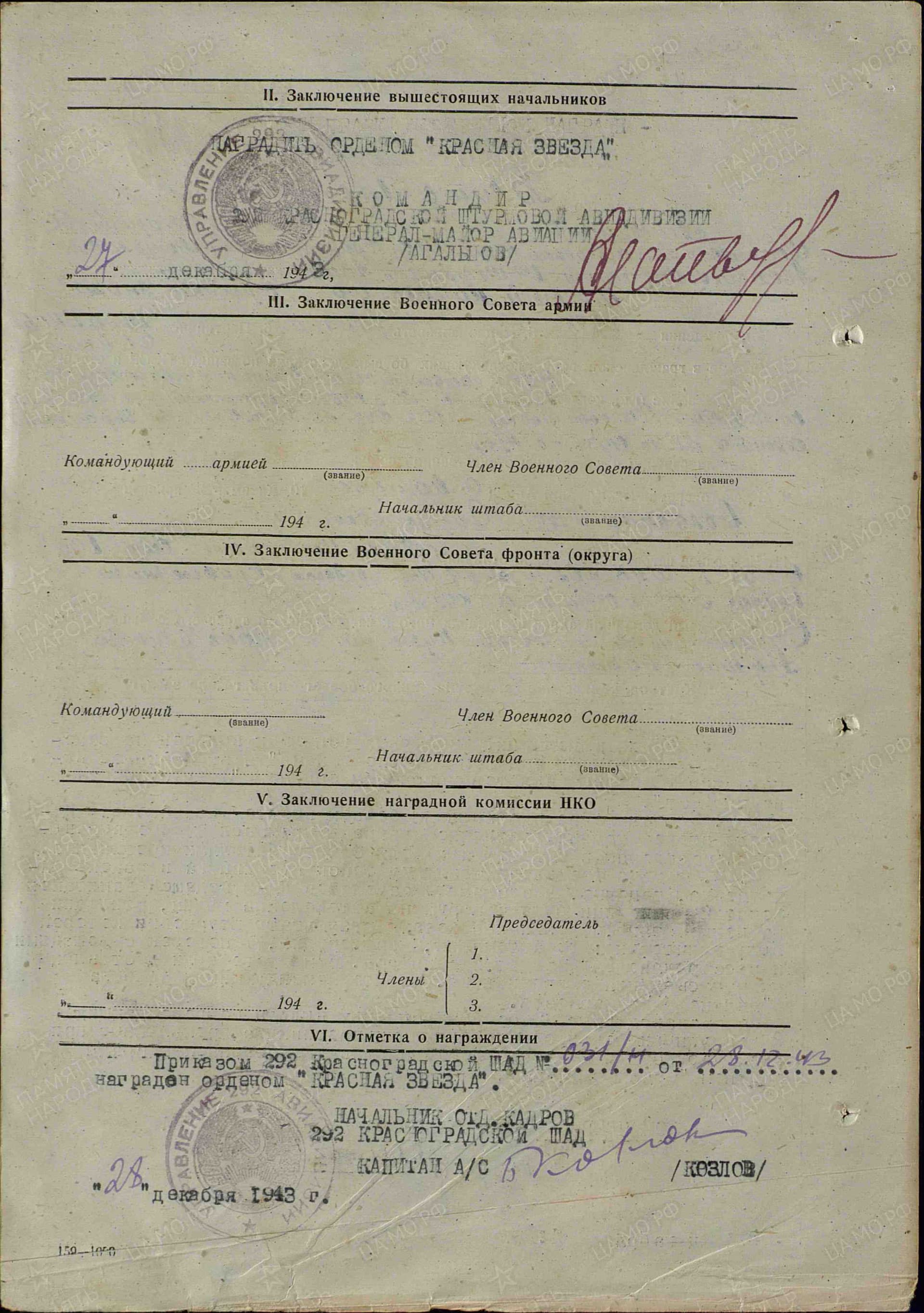 б7.jpg