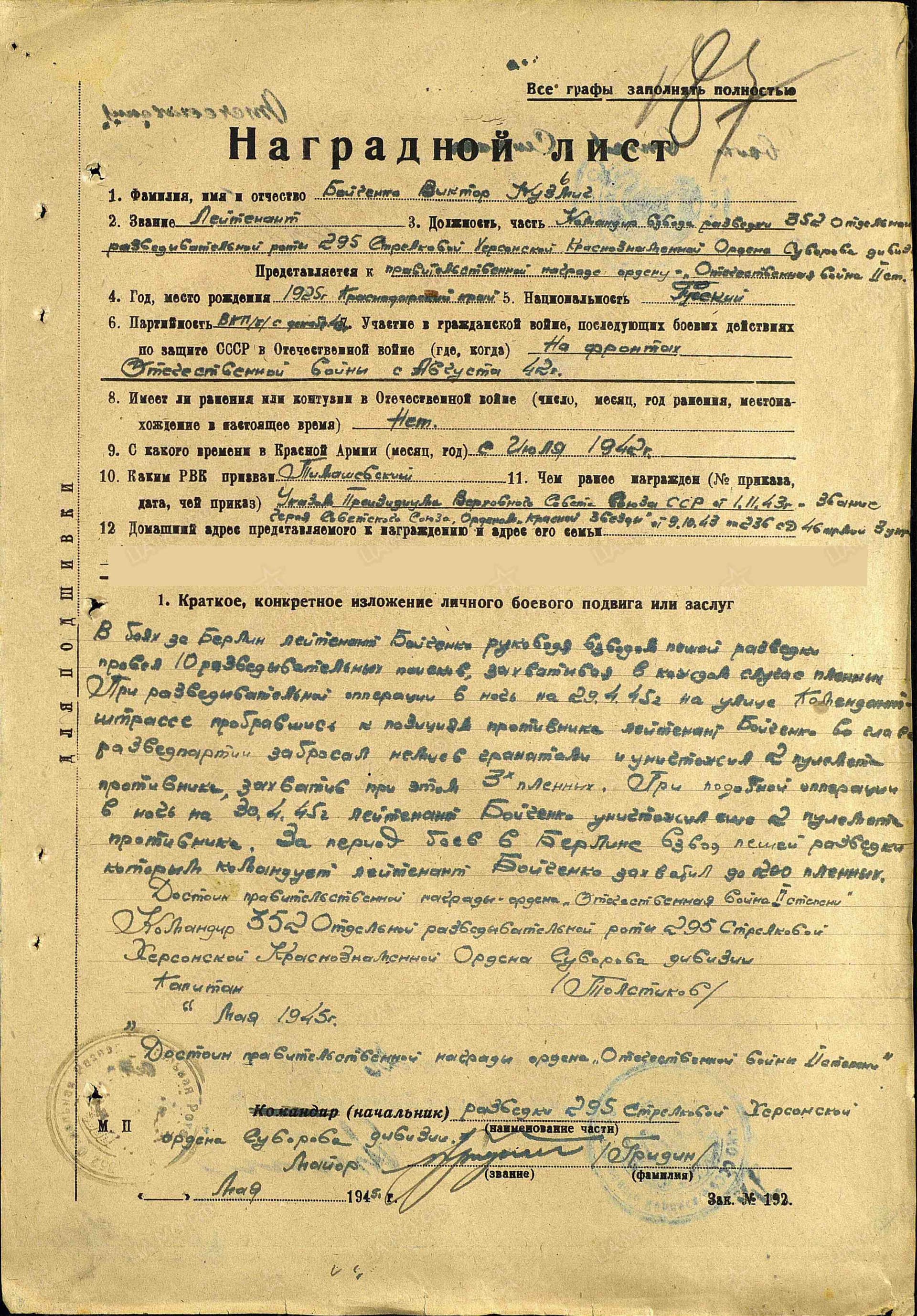 б10.jpg