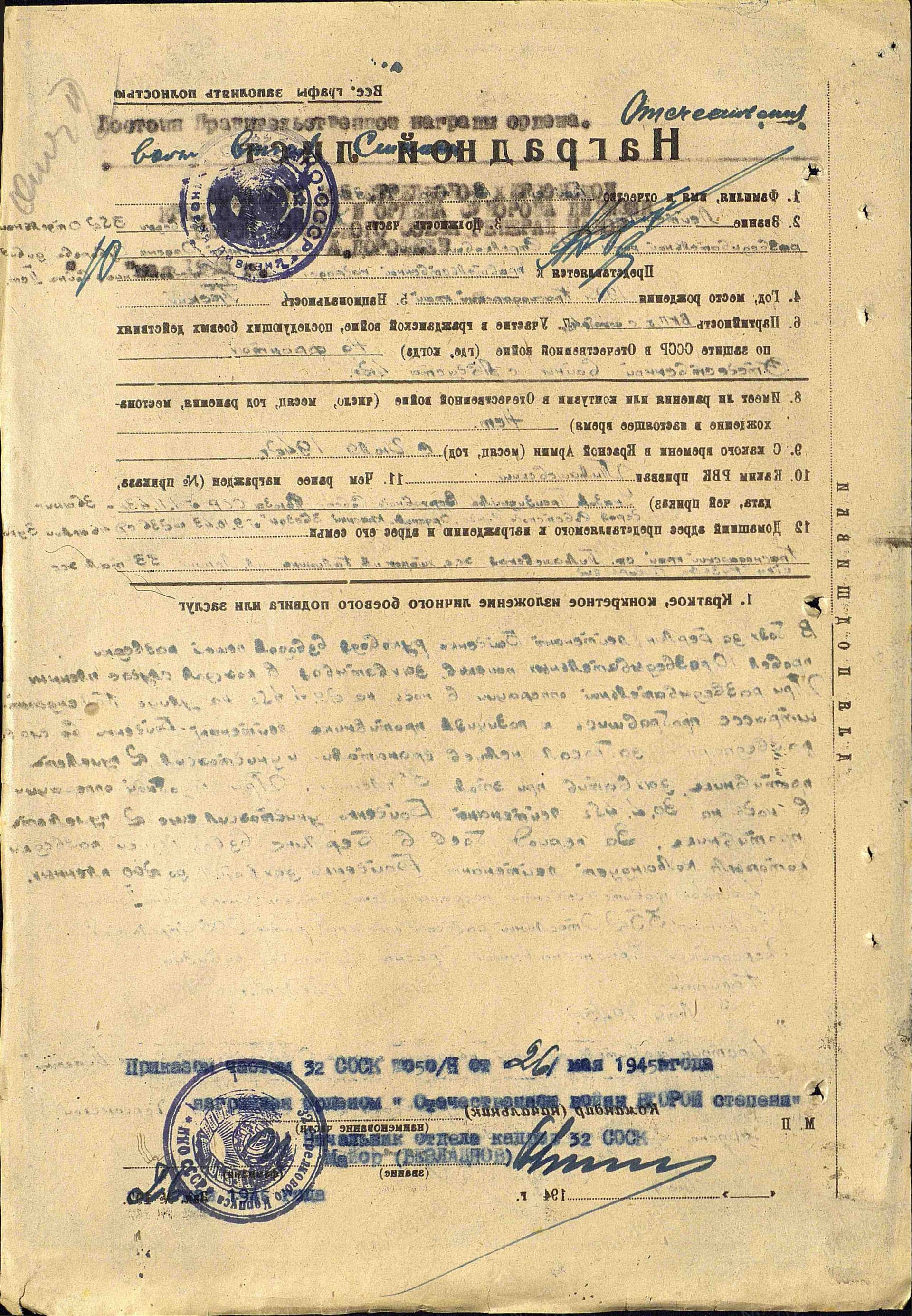 б11.jpg
