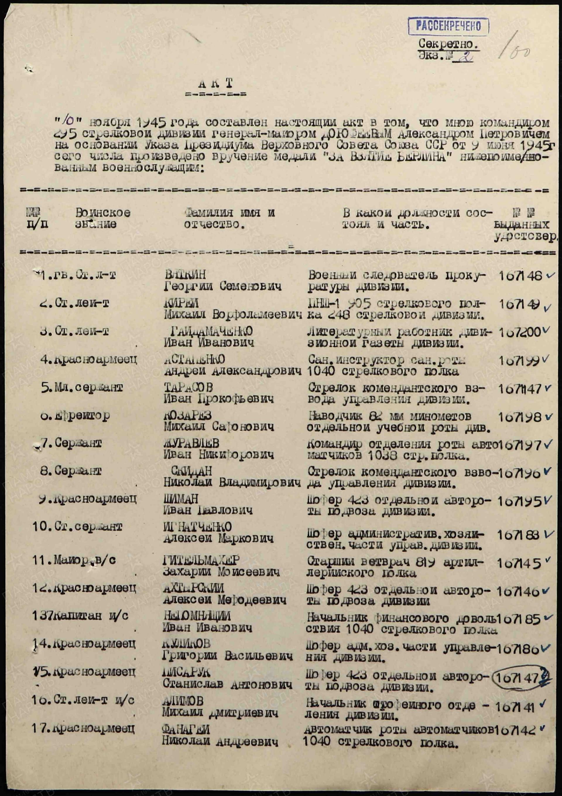 б12.jpg