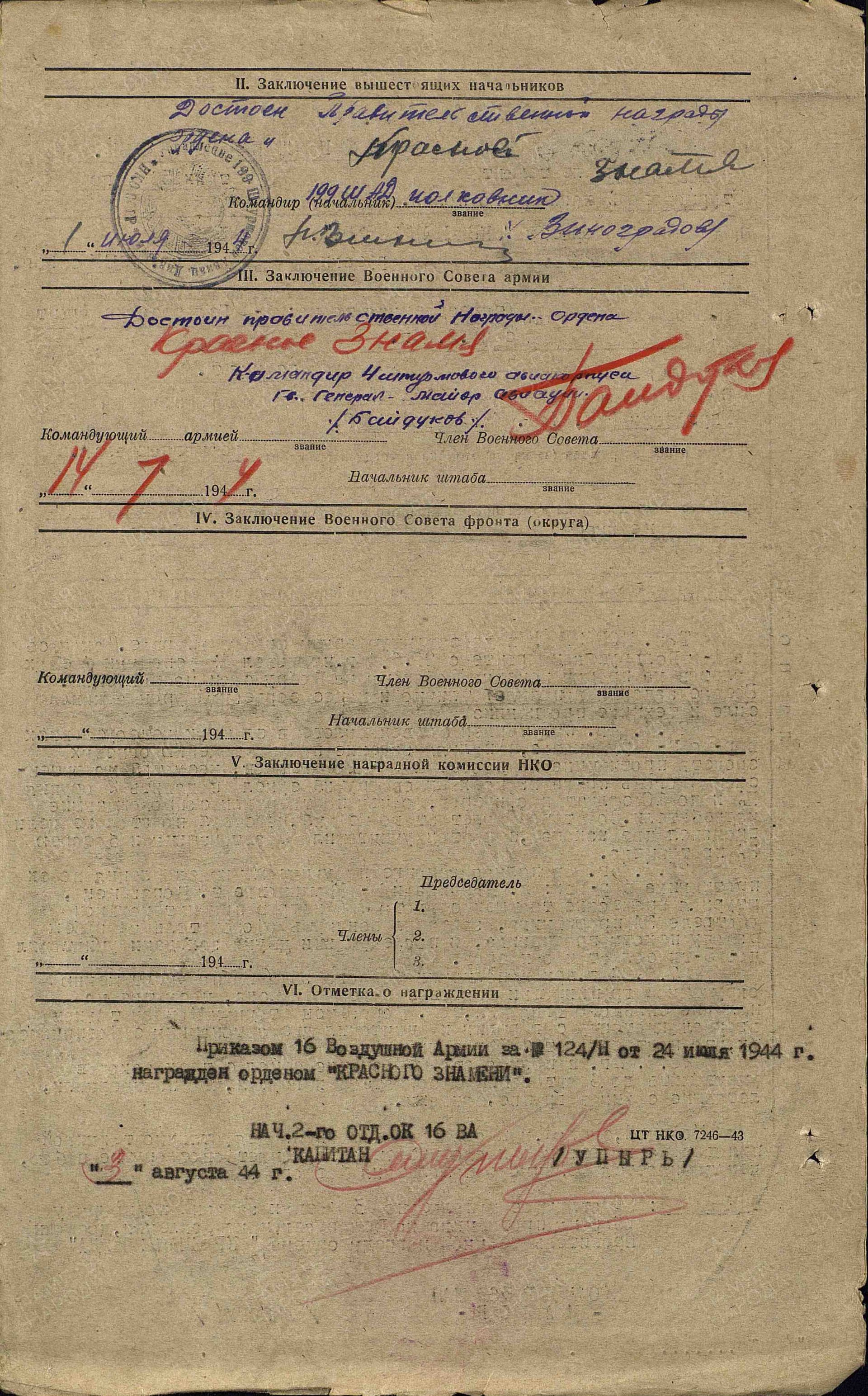 б4.jpg