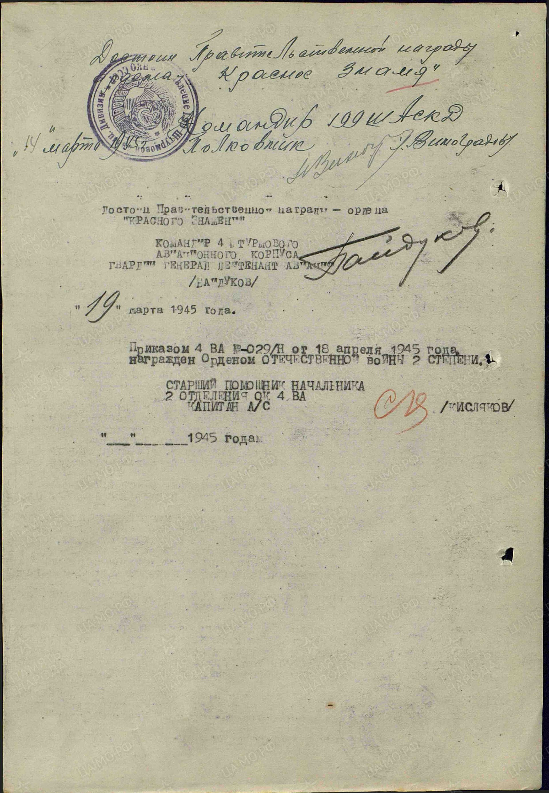 б20.jpg