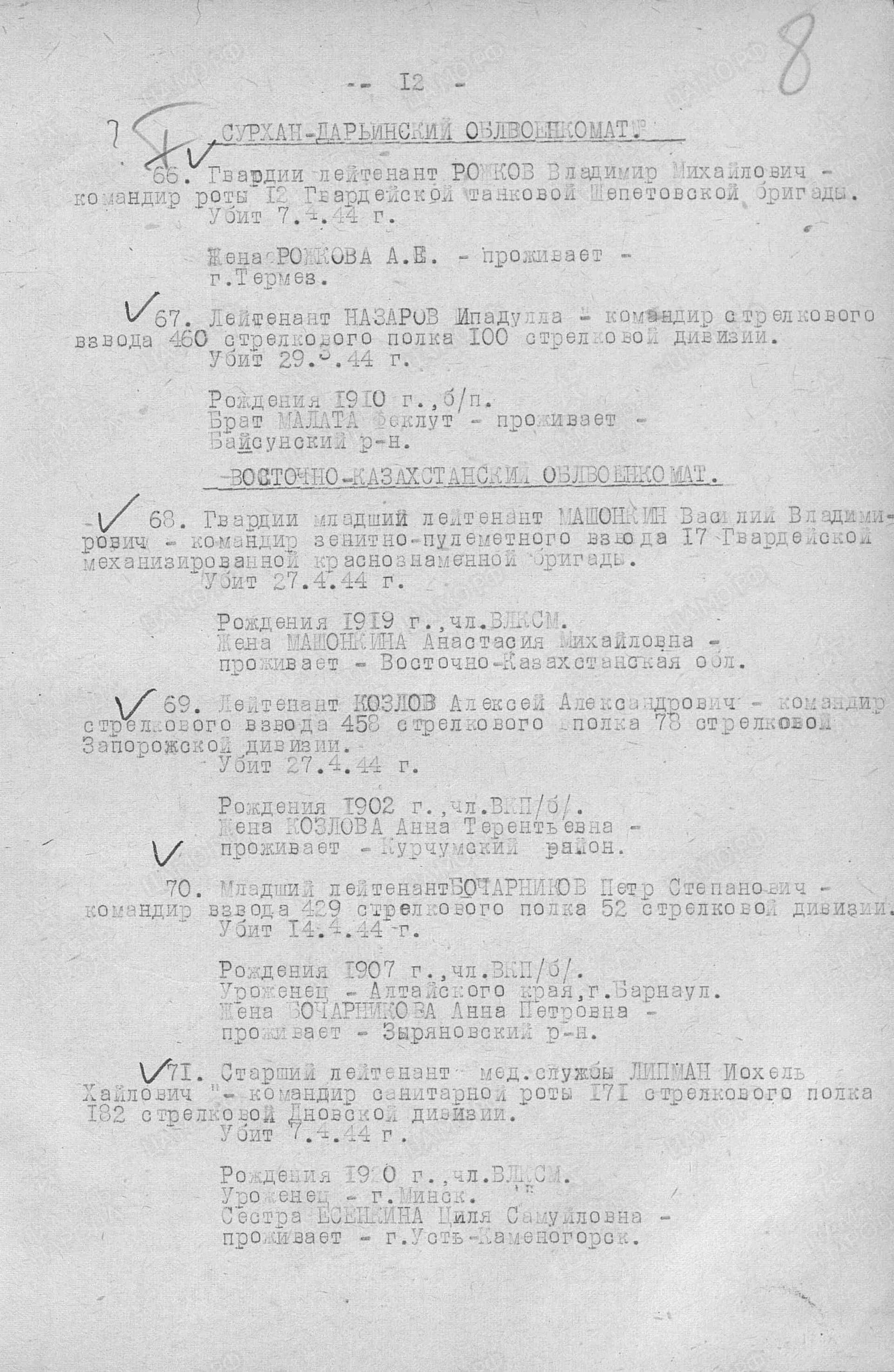 б5.jpg