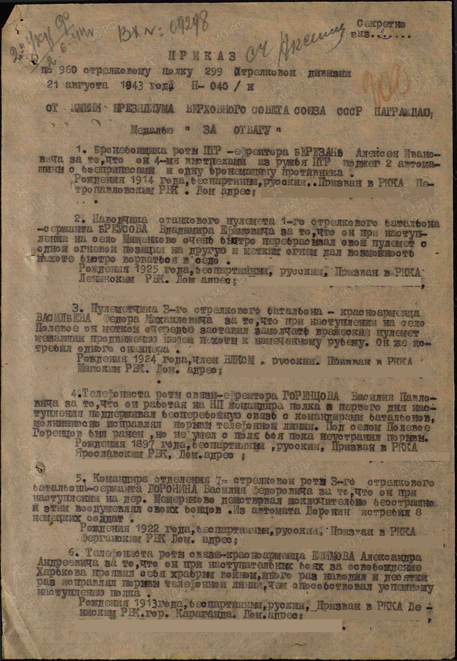 б6.jpg